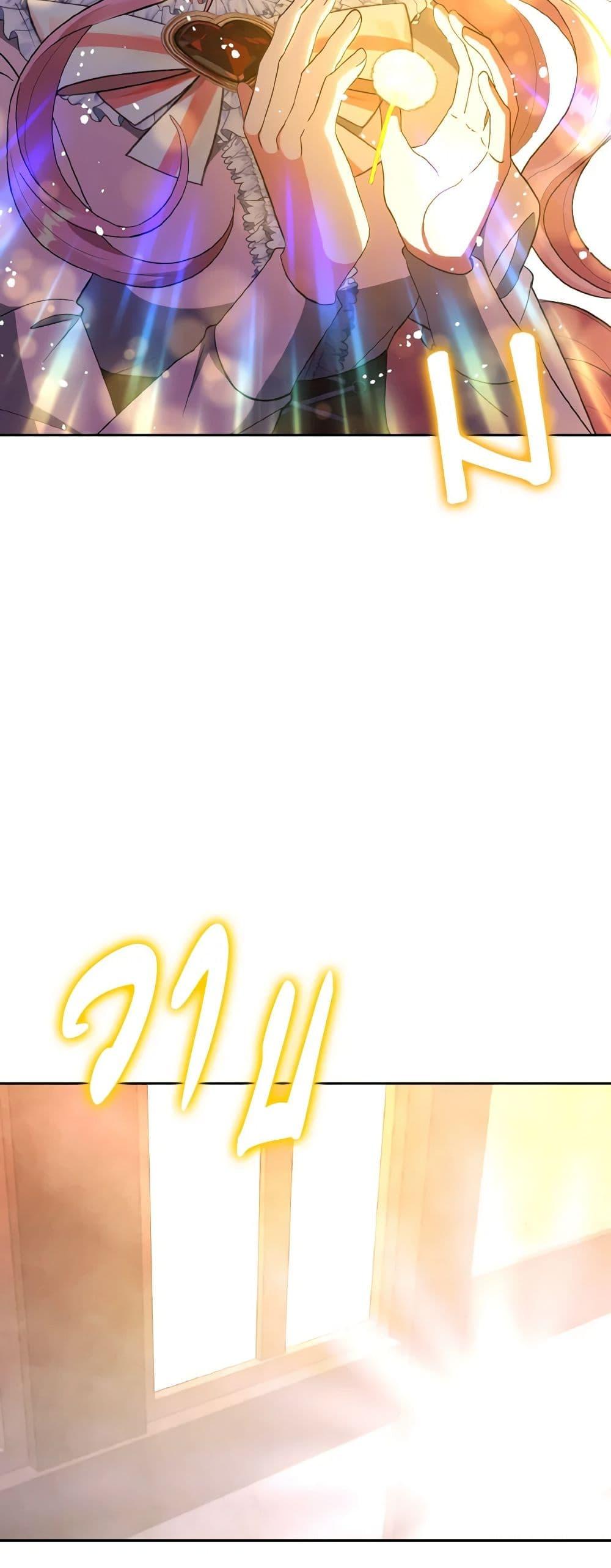 Manga-lc-com อ่านมังงะ อ่านการ์ตูน ออนไลน์ ฟรี I Adopted the Male Lead ตอนที่ 1 2 3 4 5 6 7 8 9 10 11 12 13 14 ฟรี ไม่มีโฆษณา Manga-lc - อ่าน มังงะ อ่าน การ์ตูน ออนไลน์ อ่านมังงะ ฟรี