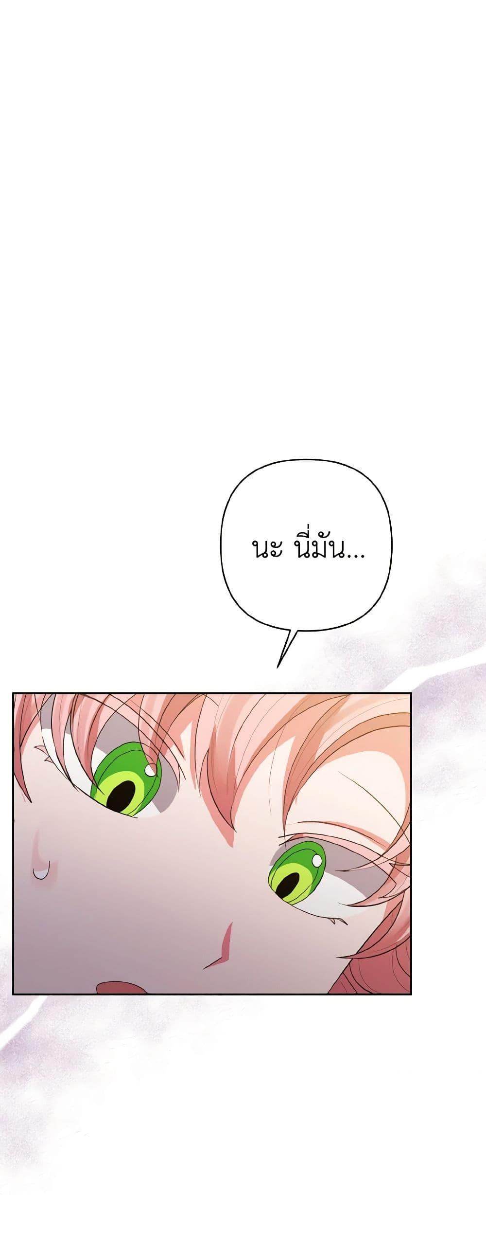 Manga-lc-com อ่านมังงะ อ่านการ์ตูน ออนไลน์ ฟรี I Adopted the Male Lead ตอนที่ 1 2 3 4 5 6 7 8 9 10 11 12 13 14 ฟรี ไม่มีโฆษณา Manga-lc - อ่าน มังงะ อ่าน การ์ตูน ออนไลน์ อ่านมังงะ ฟรี