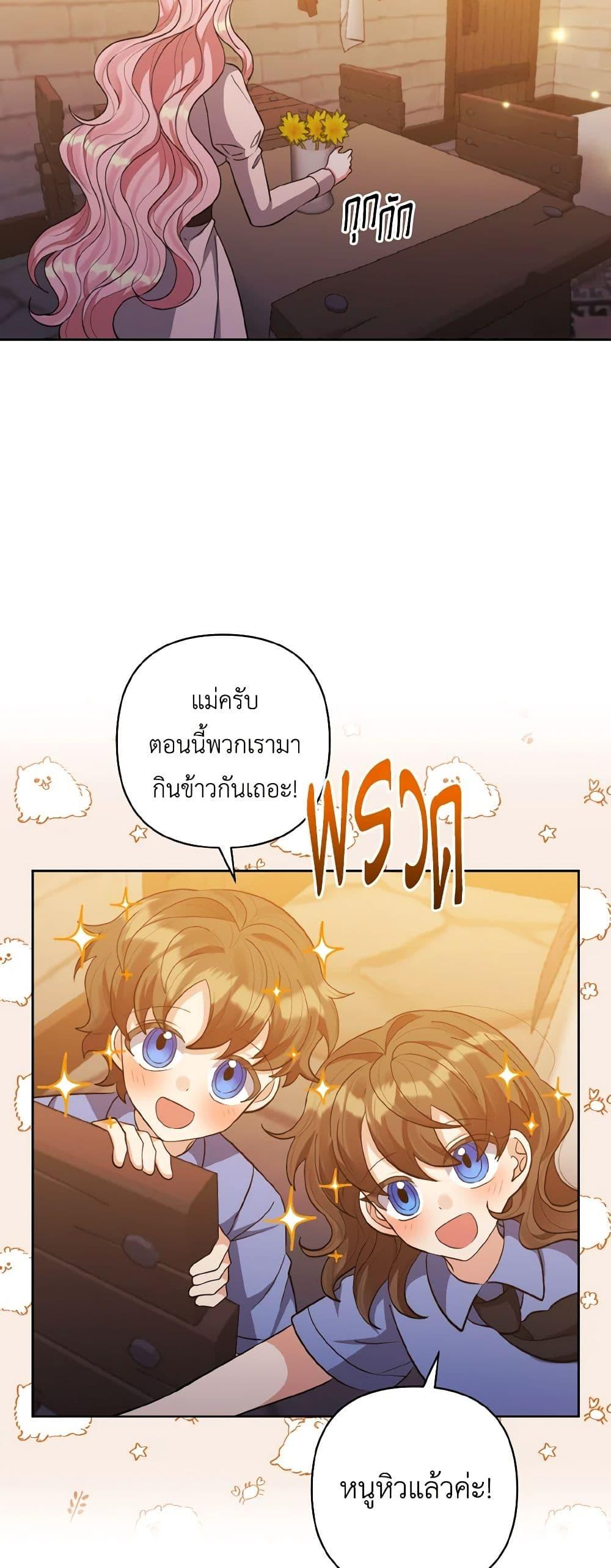 Manga-lc-com อ่านมังงะ อ่านการ์ตูน ออนไลน์ ฟรี I Adopted the Male Lead ตอนที่ 1 2 3 4 5 6 7 8 9 10 11 12 13 14 ฟรี ไม่มีโฆษณา Manga-lc - อ่าน มังงะ อ่าน การ์ตูน ออนไลน์ อ่านมังงะ ฟรี