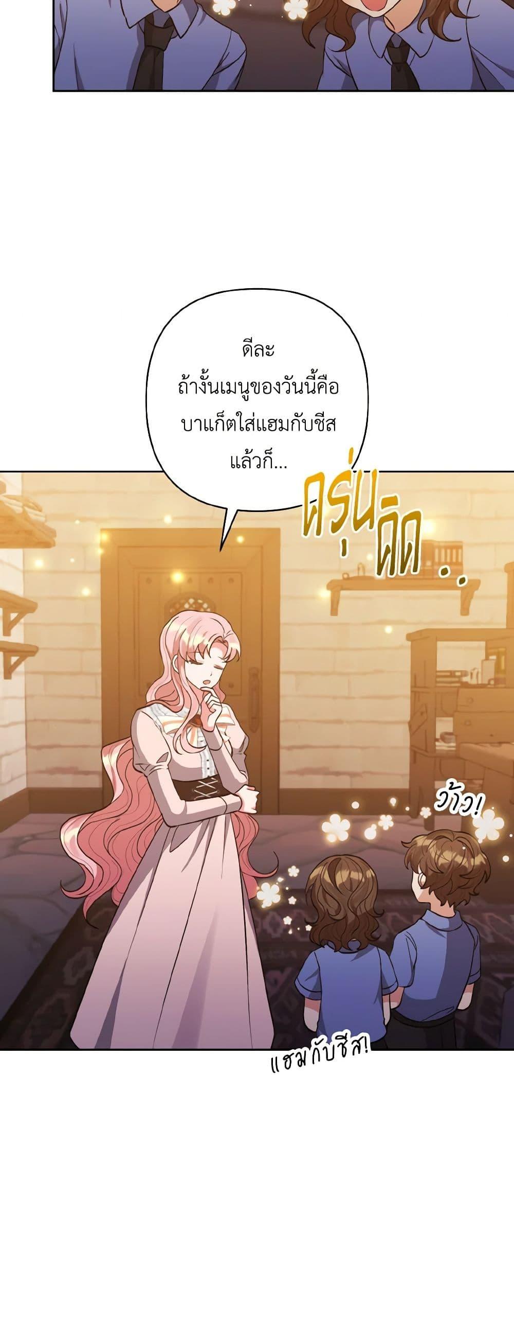 Manga-lc-com อ่านมังงะ อ่านการ์ตูน ออนไลน์ ฟรี I Adopted the Male Lead ตอนที่ 1 2 3 4 5 6 7 8 9 10 11 12 13 14 ฟรี ไม่มีโฆษณา Manga-lc - อ่าน มังงะ อ่าน การ์ตูน ออนไลน์ อ่านมังงะ ฟรี