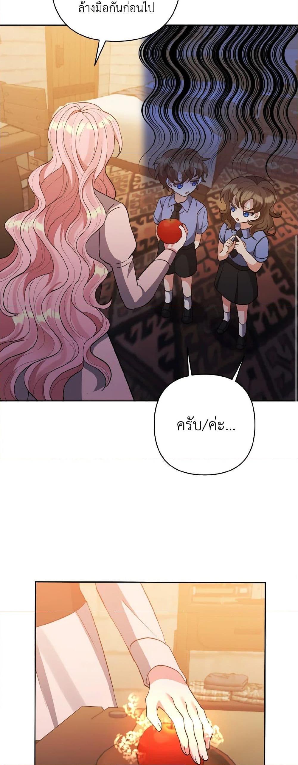 Manga-lc-com อ่านมังงะ อ่านการ์ตูน ออนไลน์ ฟรี I Adopted the Male Lead ตอนที่ 1 2 3 4 5 6 7 8 9 10 11 12 13 14 ฟรี ไม่มีโฆษณา Manga-lc - อ่าน มังงะ อ่าน การ์ตูน ออนไลน์ อ่านมังงะ ฟรี