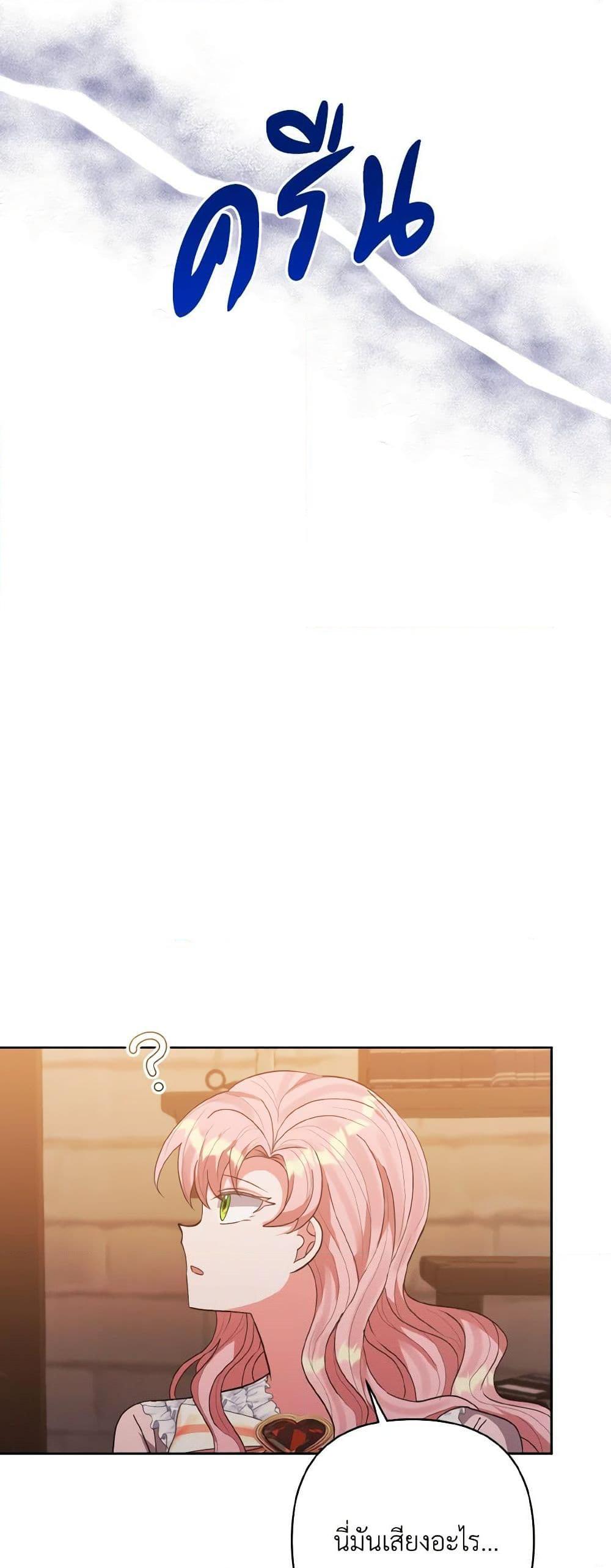 Manga-lc-com อ่านมังงะ อ่านการ์ตูน ออนไลน์ ฟรี I Adopted the Male Lead ตอนที่ 1 2 3 4 5 6 7 8 9 10 11 12 13 14 ฟรี ไม่มีโฆษณา Manga-lc - อ่าน มังงะ อ่าน การ์ตูน ออนไลน์ อ่านมังงะ ฟรี