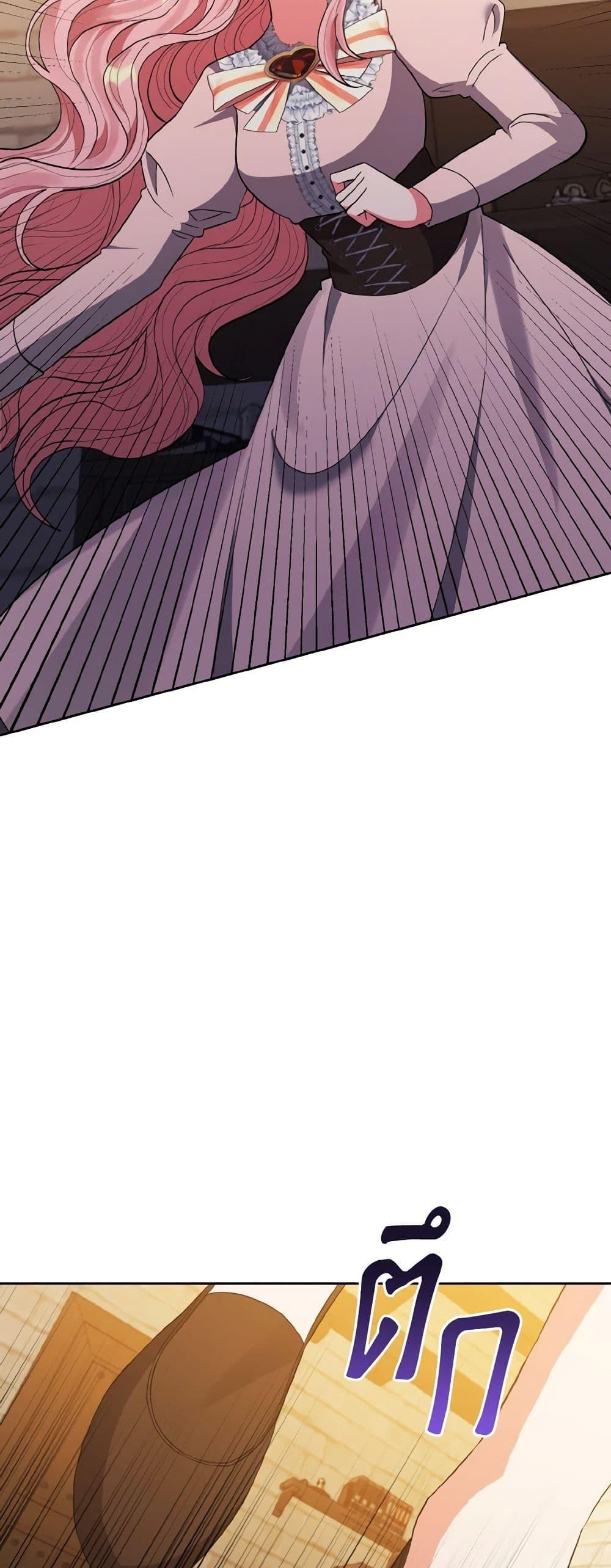 Manga-lc-com อ่านมังงะ อ่านการ์ตูน ออนไลน์ ฟรี I Adopted the Male Lead ตอนที่ 1 2 3 4 5 6 7 8 9 10 11 12 13 14 ฟรี ไม่มีโฆษณา Manga-lc - อ่าน มังงะ อ่าน การ์ตูน ออนไลน์ อ่านมังงะ ฟรี