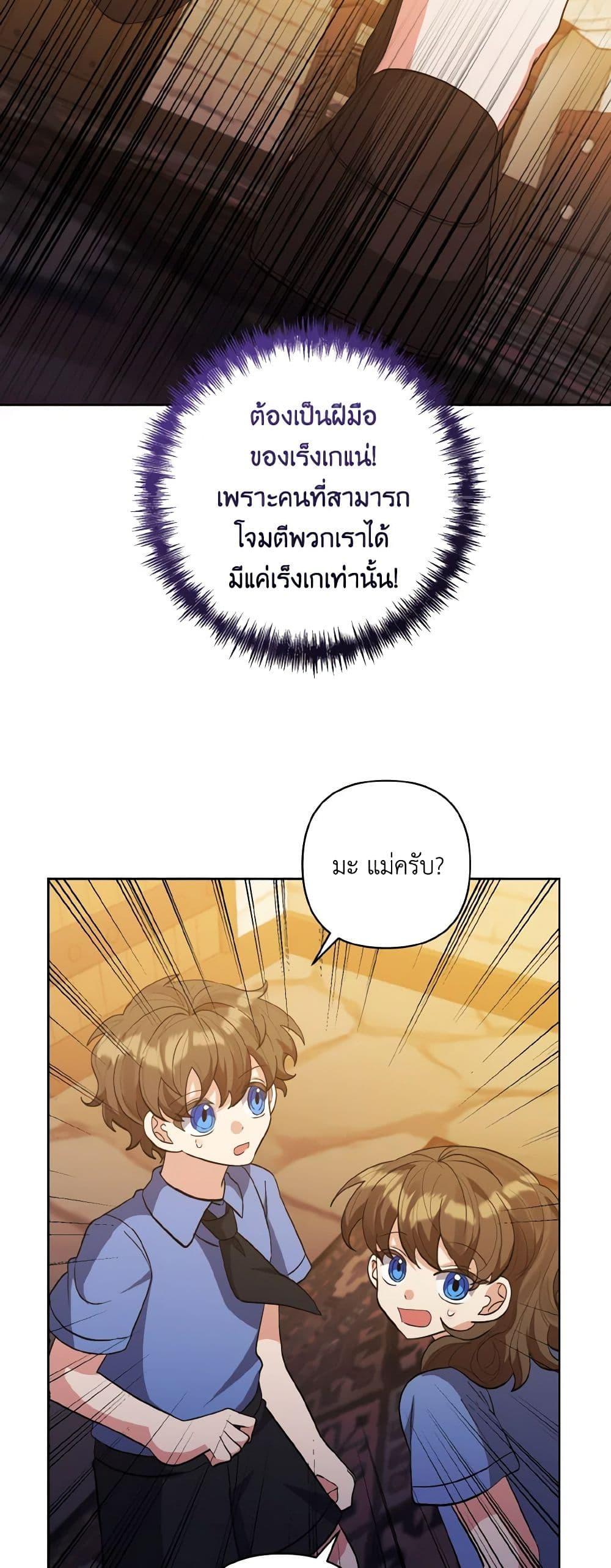 Manga-lc-com อ่านมังงะ อ่านการ์ตูน ออนไลน์ ฟรี I Adopted the Male Lead ตอนที่ 1 2 3 4 5 6 7 8 9 10 11 12 13 14 ฟรี ไม่มีโฆษณา Manga-lc - อ่าน มังงะ อ่าน การ์ตูน ออนไลน์ อ่านมังงะ ฟรี