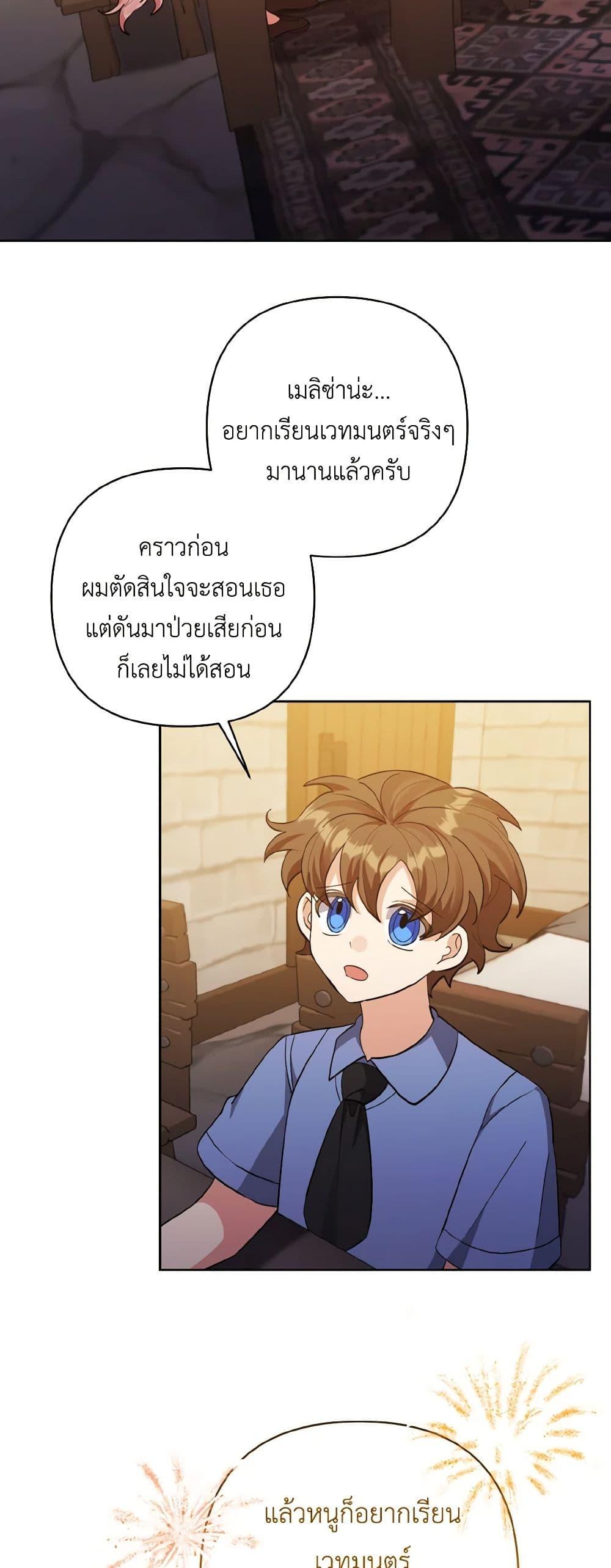 Manga-lc-com อ่านมังงะ อ่านการ์ตูน ออนไลน์ ฟรี I Adopted the Male Lead ตอนที่ 1 2 3 4 5 6 7 8 9 10 11 12 13 14 ฟรี ไม่มีโฆษณา Manga-lc - อ่าน มังงะ อ่าน การ์ตูน ออนไลน์ อ่านมังงะ ฟรี