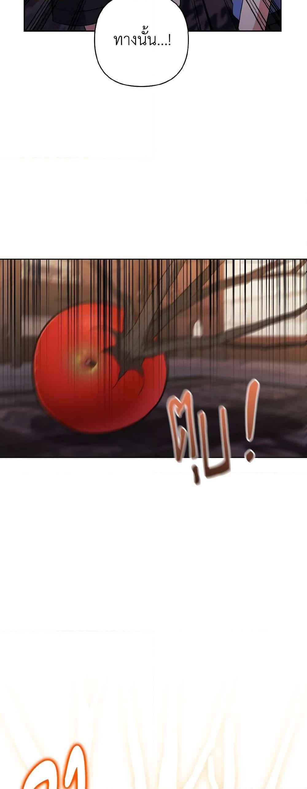 Manga-lc-com อ่านมังงะ อ่านการ์ตูน ออนไลน์ ฟรี I Adopted the Male Lead ตอนที่ 1 2 3 4 5 6 7 8 9 10 11 12 13 14 ฟรี ไม่มีโฆษณา Manga-lc - อ่าน มังงะ อ่าน การ์ตูน ออนไลน์ อ่านมังงะ ฟรี