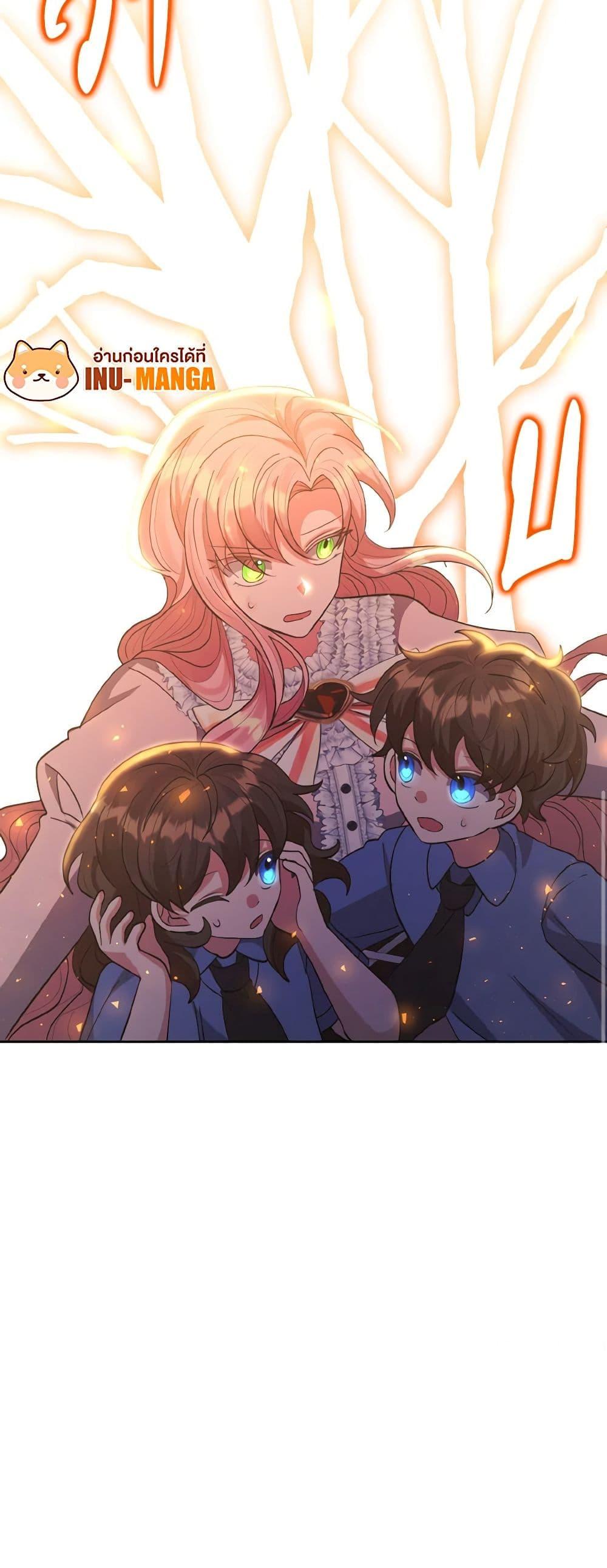 Manga-lc-com อ่านมังงะ อ่านการ์ตูน ออนไลน์ ฟรี I Adopted the Male Lead ตอนที่ 1 2 3 4 5 6 7 8 9 10 11 12 13 14 ฟรี ไม่มีโฆษณา Manga-lc - อ่าน มังงะ อ่าน การ์ตูน ออนไลน์ อ่านมังงะ ฟรี