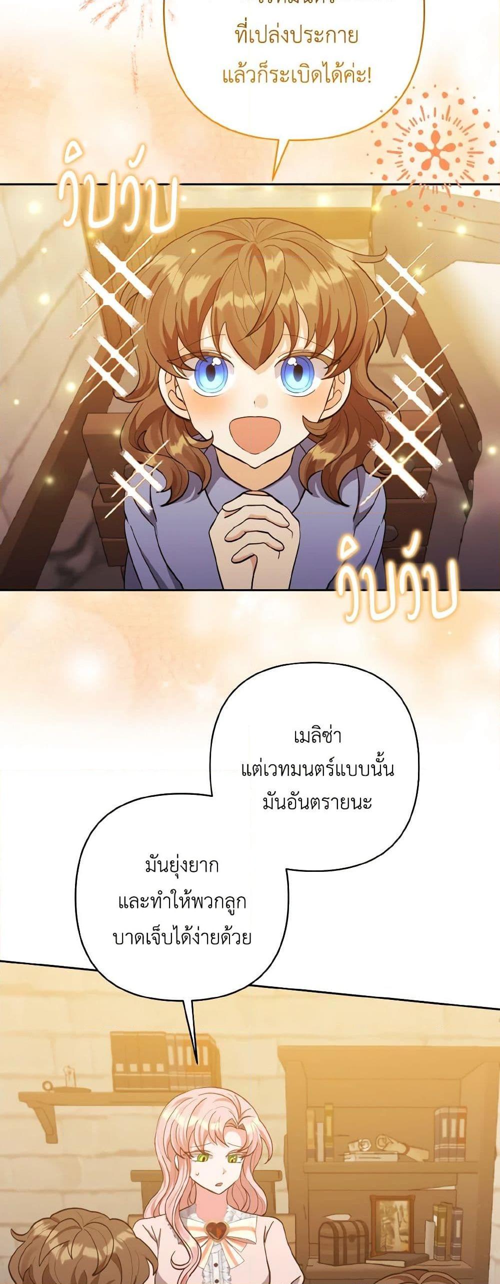 Manga-lc-com อ่านมังงะ อ่านการ์ตูน ออนไลน์ ฟรี I Adopted the Male Lead ตอนที่ 1 2 3 4 5 6 7 8 9 10 11 12 13 14 ฟรี ไม่มีโฆษณา Manga-lc - อ่าน มังงะ อ่าน การ์ตูน ออนไลน์ อ่านมังงะ ฟรี