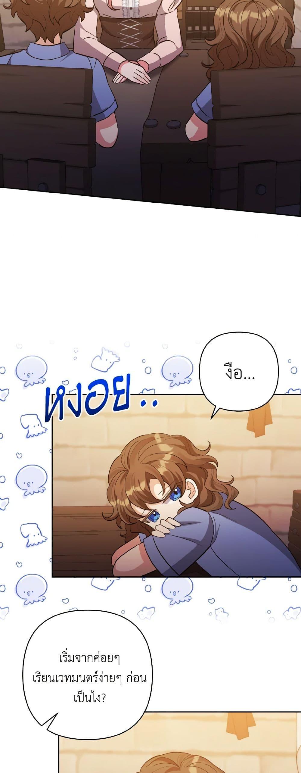 Manga-lc-com อ่านมังงะ อ่านการ์ตูน ออนไลน์ ฟรี I Adopted the Male Lead ตอนที่ 1 2 3 4 5 6 7 8 9 10 11 12 13 14 ฟรี ไม่มีโฆษณา Manga-lc - อ่าน มังงะ อ่าน การ์ตูน ออนไลน์ อ่านมังงะ ฟรี