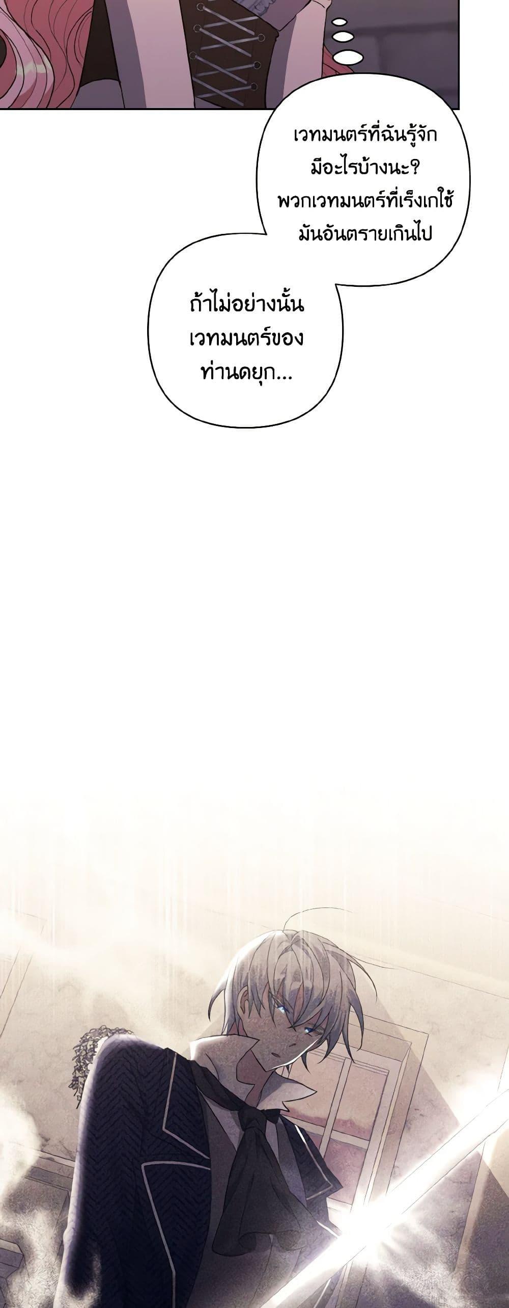 Manga-lc-com อ่านมังงะ อ่านการ์ตูน ออนไลน์ ฟรี I Adopted the Male Lead ตอนที่ 1 2 3 4 5 6 7 8 9 10 11 12 13 14 ฟรี ไม่มีโฆษณา Manga-lc - อ่าน มังงะ อ่าน การ์ตูน ออนไลน์ อ่านมังงะ ฟรี