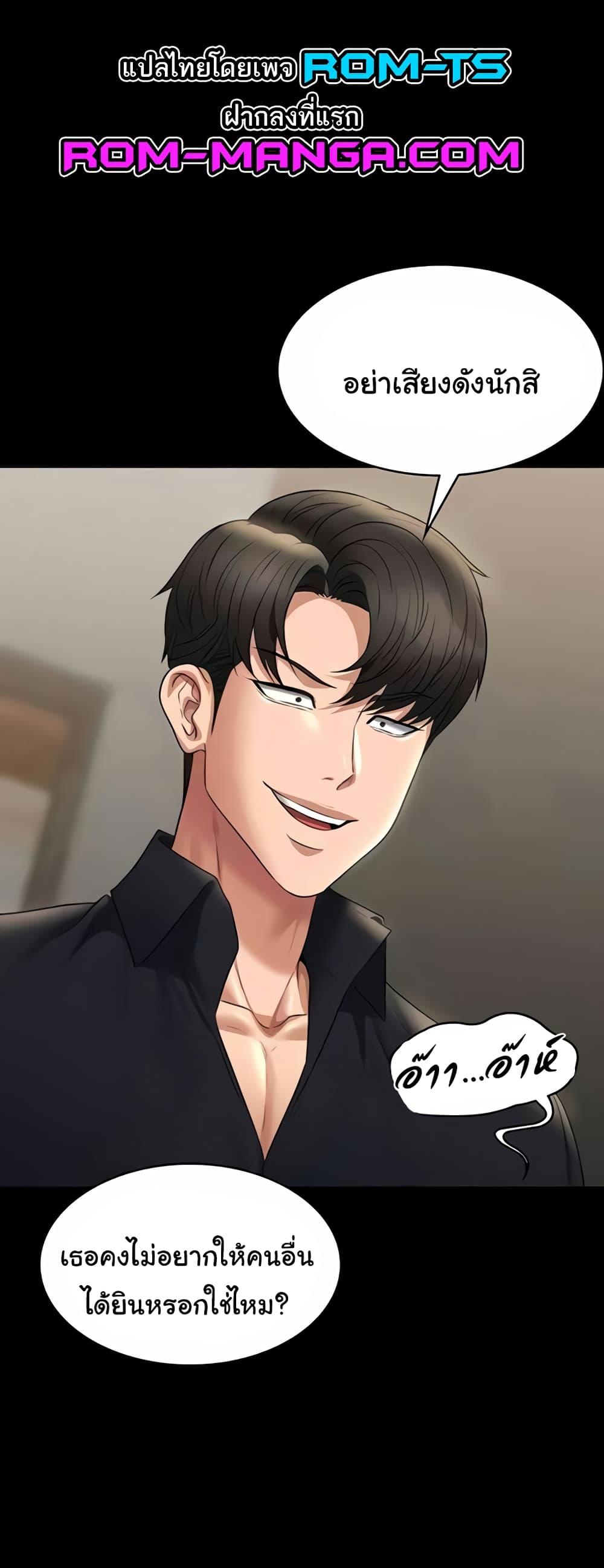 Doujin-Lc- อ่าน โดจิน มังฮวา เกาหลี ญี่ปุ่น จีน แปลไทย Workplace Manager Privileges ตอนที่ 1 2 3 4 5 6 7 8 9 10 11 12 13 14 ฟรี ไม่มีโฆษณา อ่าน โดจิน Manhwa เกาหลี ญี่ปุ่น จีน เรามีครบ คัดมาให้เน้นๆ โดจิน 18+ รับประกันความฟินโดย  Doujin Lc