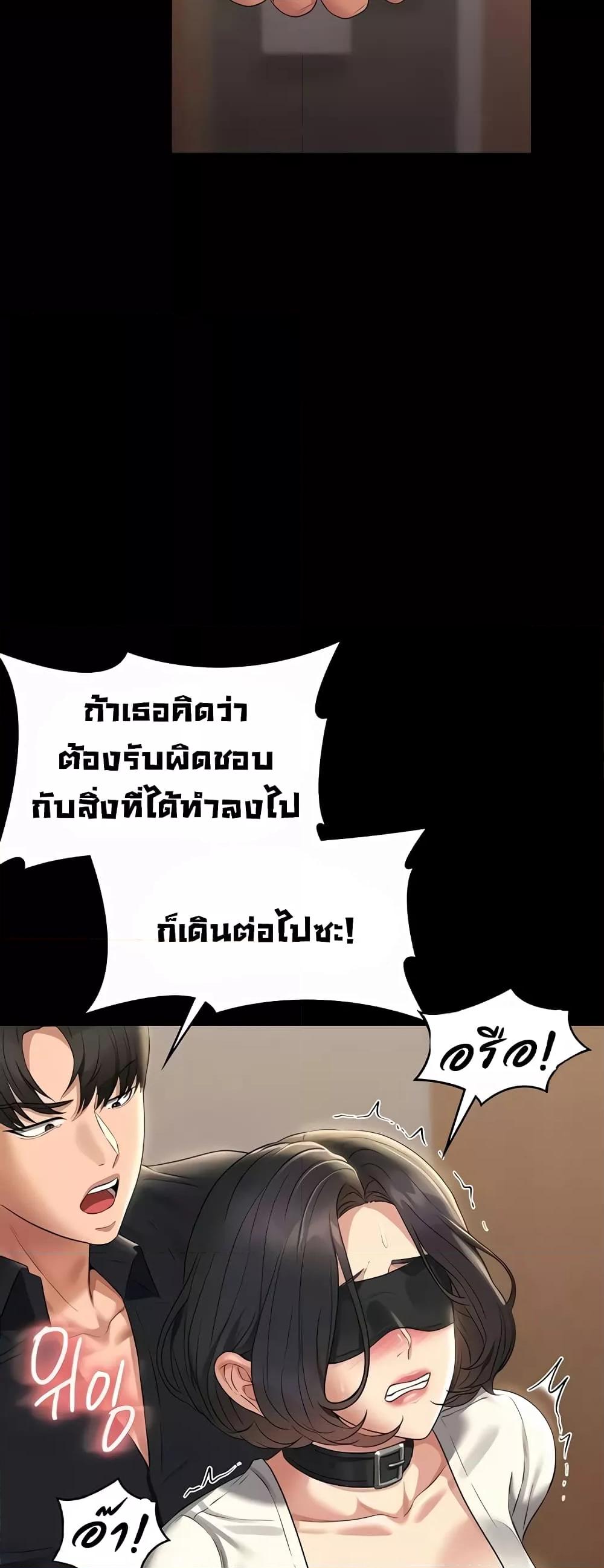 Doujin-Lc- อ่าน โดจิน มังฮวา เกาหลี ญี่ปุ่น จีน แปลไทย Workplace Manager Privileges ตอนที่ 1 2 3 4 5 6 7 8 9 10 11 12 13 14 ฟรี ไม่มีโฆษณา อ่าน โดจิน Manhwa เกาหลี ญี่ปุ่น จีน เรามีครบ คัดมาให้เน้นๆ โดจิน 18+ รับประกันความฟินโดย  Doujin Lc