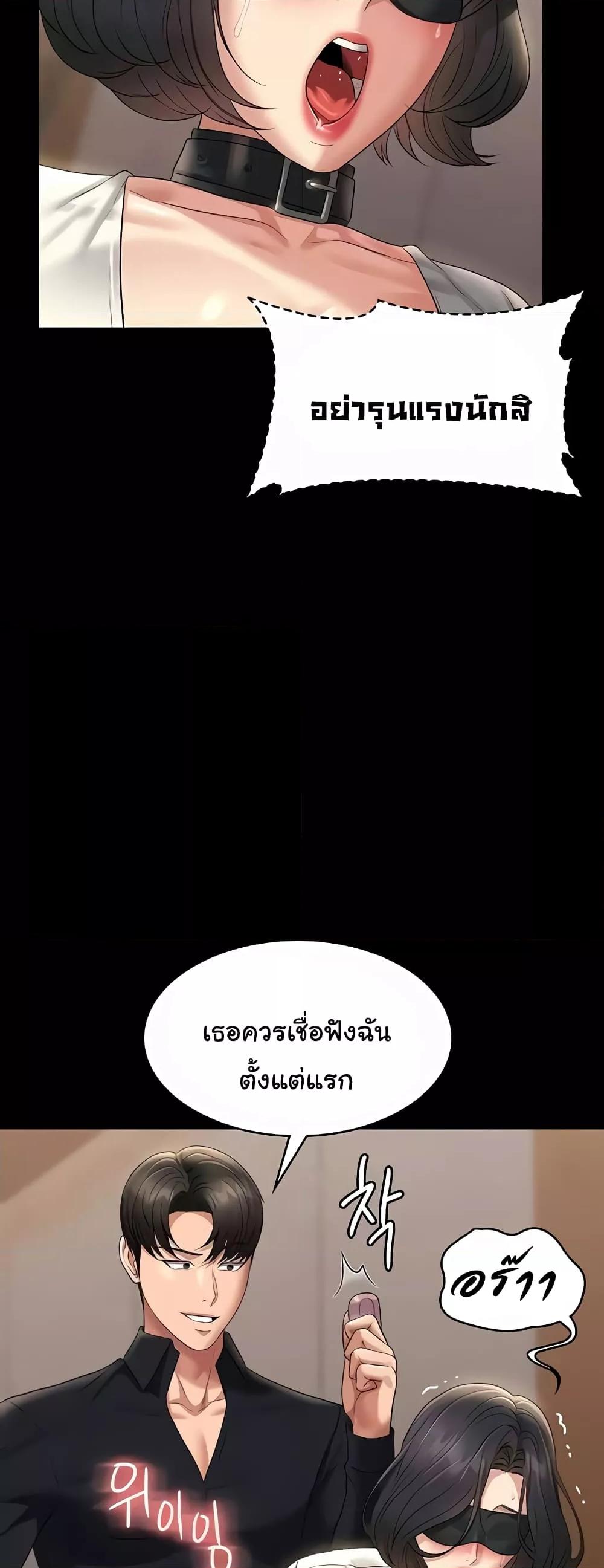 Doujin-Lc- อ่าน โดจิน มังฮวา เกาหลี ญี่ปุ่น จีน แปลไทย Workplace Manager Privileges ตอนที่ 1 2 3 4 5 6 7 8 9 10 11 12 13 14 ฟรี ไม่มีโฆษณา อ่าน โดจิน Manhwa เกาหลี ญี่ปุ่น จีน เรามีครบ คัดมาให้เน้นๆ โดจิน 18+ รับประกันความฟินโดย  Doujin Lc