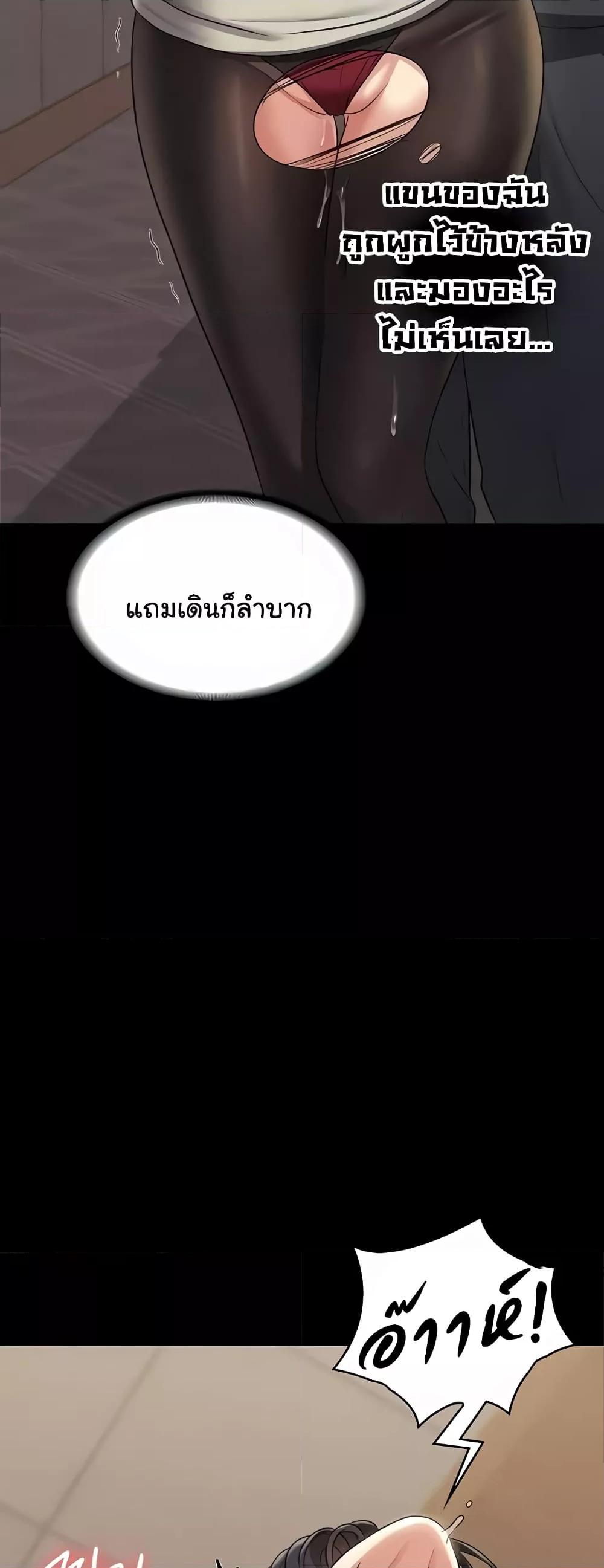 Doujin-Lc- อ่าน โดจิน มังฮวา เกาหลี ญี่ปุ่น จีน แปลไทย Workplace Manager Privileges ตอนที่ 1 2 3 4 5 6 7 8 9 10 11 12 13 14 ฟรี ไม่มีโฆษณา อ่าน โดจิน Manhwa เกาหลี ญี่ปุ่น จีน เรามีครบ คัดมาให้เน้นๆ โดจิน 18+ รับประกันความฟินโดย  Doujin Lc
