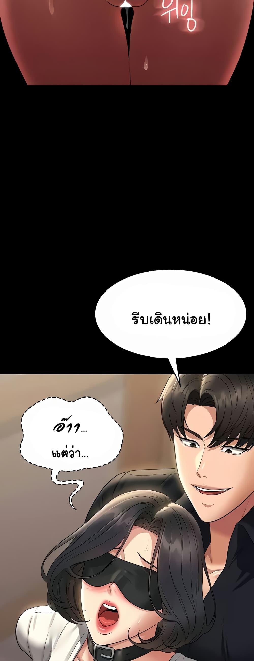 Doujin-Lc- อ่าน โดจิน มังฮวา เกาหลี ญี่ปุ่น จีน แปลไทย Workplace Manager Privileges ตอนที่ 1 2 3 4 5 6 7 8 9 10 11 12 13 14 ฟรี ไม่มีโฆษณา อ่าน โดจิน Manhwa เกาหลี ญี่ปุ่น จีน เรามีครบ คัดมาให้เน้นๆ โดจิน 18+ รับประกันความฟินโดย  Doujin Lc
