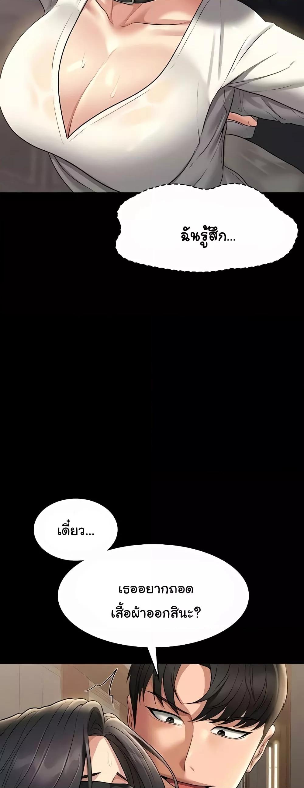 Doujin-Lc- อ่าน โดจิน มังฮวา เกาหลี ญี่ปุ่น จีน แปลไทย Workplace Manager Privileges ตอนที่ 1 2 3 4 5 6 7 8 9 10 11 12 13 14 ฟรี ไม่มีโฆษณา อ่าน โดจิน Manhwa เกาหลี ญี่ปุ่น จีน เรามีครบ คัดมาให้เน้นๆ โดจิน 18+ รับประกันความฟินโดย  Doujin Lc