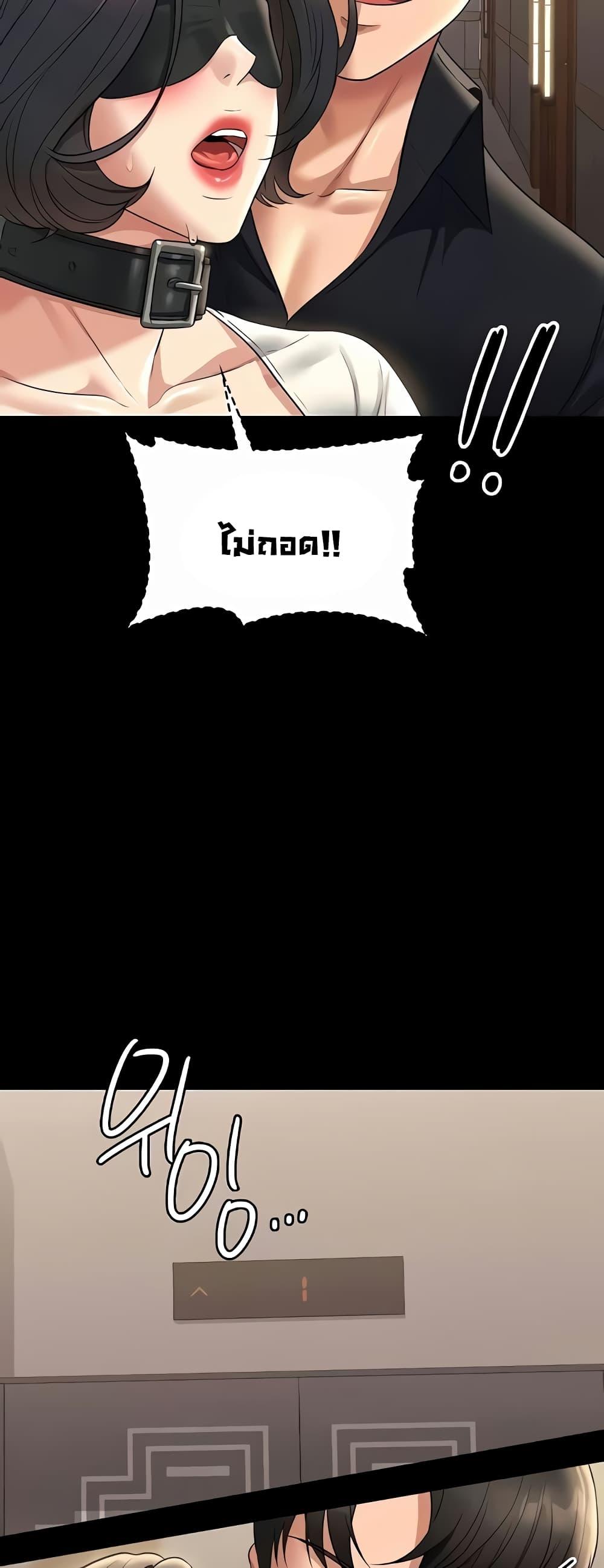 Doujin-Lc- อ่าน โดจิน มังฮวา เกาหลี ญี่ปุ่น จีน แปลไทย Workplace Manager Privileges ตอนที่ 1 2 3 4 5 6 7 8 9 10 11 12 13 14 ฟรี ไม่มีโฆษณา อ่าน โดจิน Manhwa เกาหลี ญี่ปุ่น จีน เรามีครบ คัดมาให้เน้นๆ โดจิน 18+ รับประกันความฟินโดย  Doujin Lc
