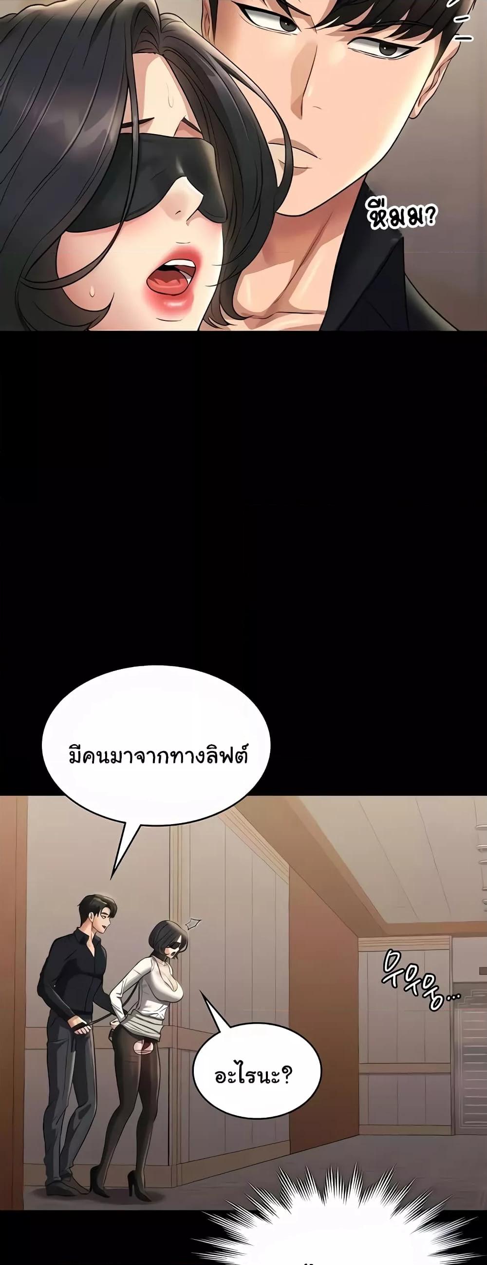 Doujin-Lc- อ่าน โดจิน มังฮวา เกาหลี ญี่ปุ่น จีน แปลไทย Workplace Manager Privileges ตอนที่ 1 2 3 4 5 6 7 8 9 10 11 12 13 14 ฟรี ไม่มีโฆษณา อ่าน โดจิน Manhwa เกาหลี ญี่ปุ่น จีน เรามีครบ คัดมาให้เน้นๆ โดจิน 18+ รับประกันความฟินโดย  Doujin Lc