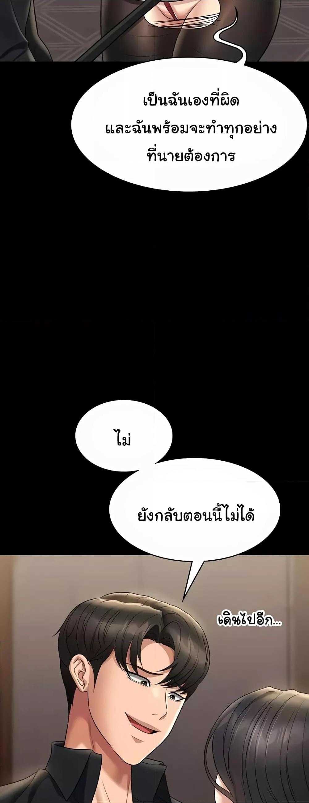 Doujin-Lc- อ่าน โดจิน มังฮวา เกาหลี ญี่ปุ่น จีน แปลไทย Workplace Manager Privileges ตอนที่ 1 2 3 4 5 6 7 8 9 10 11 12 13 14 ฟรี ไม่มีโฆษณา อ่าน โดจิน Manhwa เกาหลี ญี่ปุ่น จีน เรามีครบ คัดมาให้เน้นๆ โดจิน 18+ รับประกันความฟินโดย  Doujin Lc