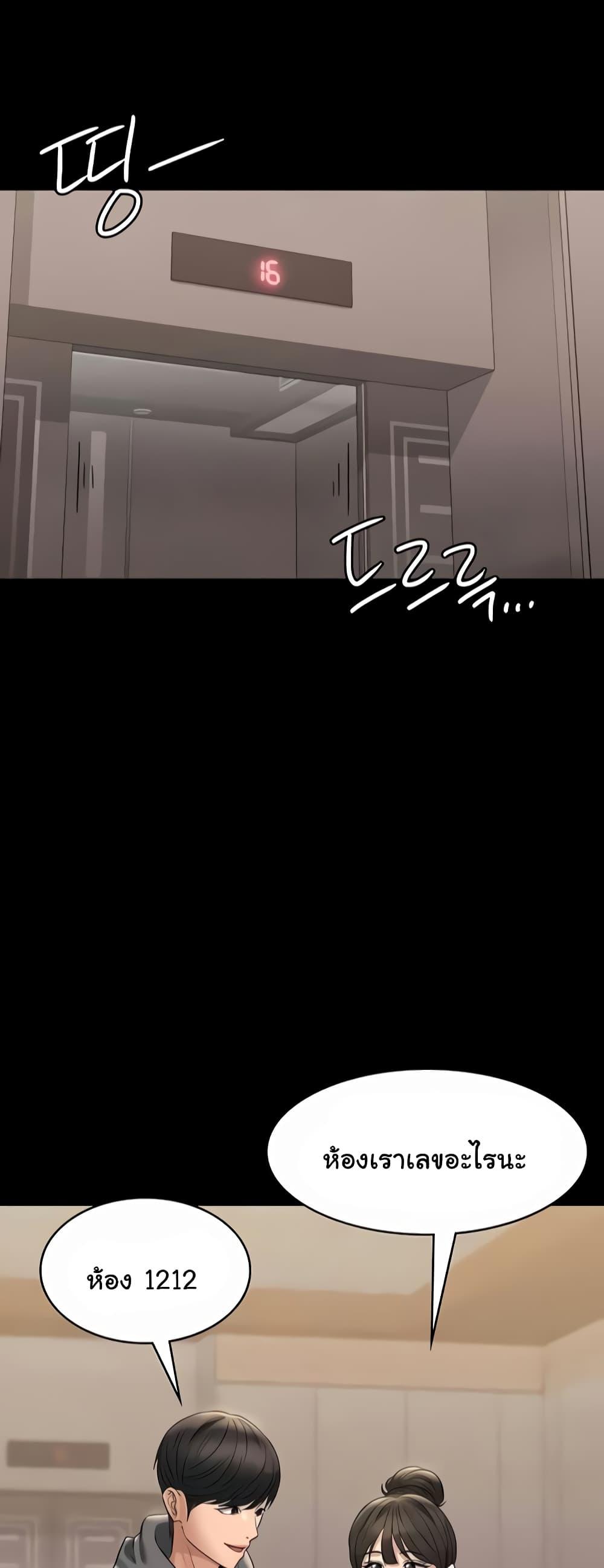 Doujin-Lc- อ่าน โดจิน มังฮวา เกาหลี ญี่ปุ่น จีน แปลไทย Workplace Manager Privileges ตอนที่ 1 2 3 4 5 6 7 8 9 10 11 12 13 14 ฟรี ไม่มีโฆษณา อ่าน โดจิน Manhwa เกาหลี ญี่ปุ่น จีน เรามีครบ คัดมาให้เน้นๆ โดจิน 18+ รับประกันความฟินโดย  Doujin Lc