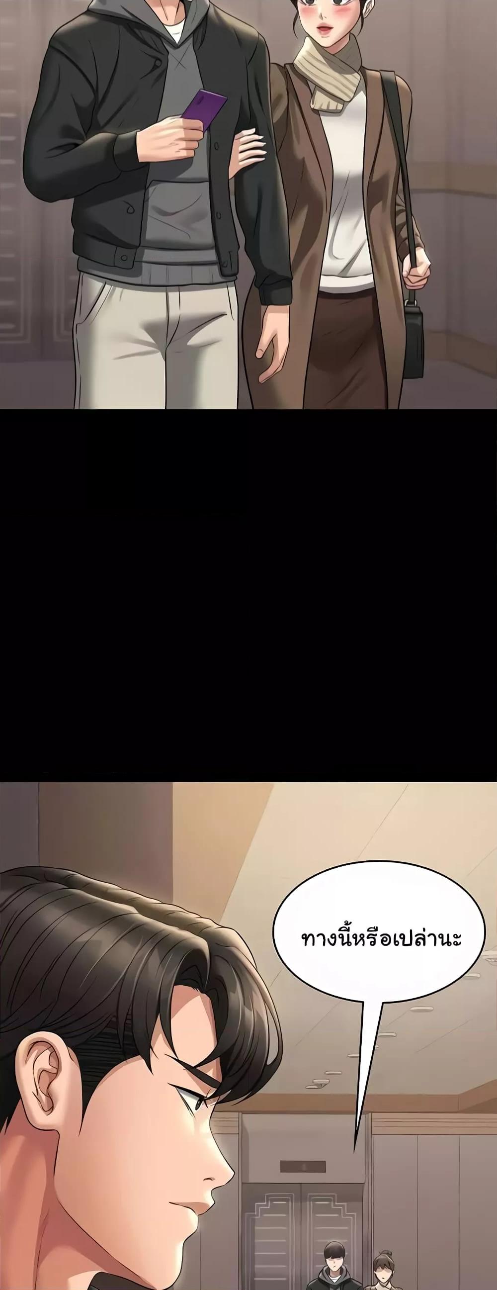 Doujin-Lc- อ่าน โดจิน มังฮวา เกาหลี ญี่ปุ่น จีน แปลไทย Workplace Manager Privileges ตอนที่ 1 2 3 4 5 6 7 8 9 10 11 12 13 14 ฟรี ไม่มีโฆษณา อ่าน โดจิน Manhwa เกาหลี ญี่ปุ่น จีน เรามีครบ คัดมาให้เน้นๆ โดจิน 18+ รับประกันความฟินโดย  Doujin Lc