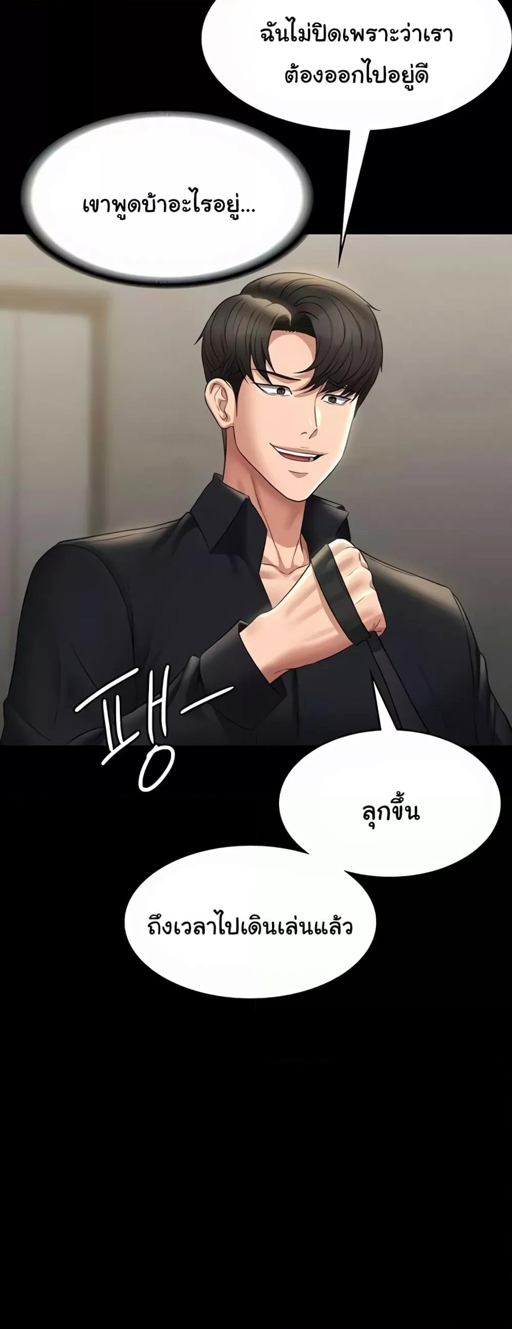 Doujin-Lc- อ่าน โดจิน มังฮวา เกาหลี ญี่ปุ่น จีน แปลไทย Workplace Manager Privileges ตอนที่ 1 2 3 4 5 6 7 8 9 10 11 12 13 14 ฟรี ไม่มีโฆษณา อ่าน โดจิน Manhwa เกาหลี ญี่ปุ่น จีน เรามีครบ คัดมาให้เน้นๆ โดจิน 18+ รับประกันความฟินโดย  Doujin Lc