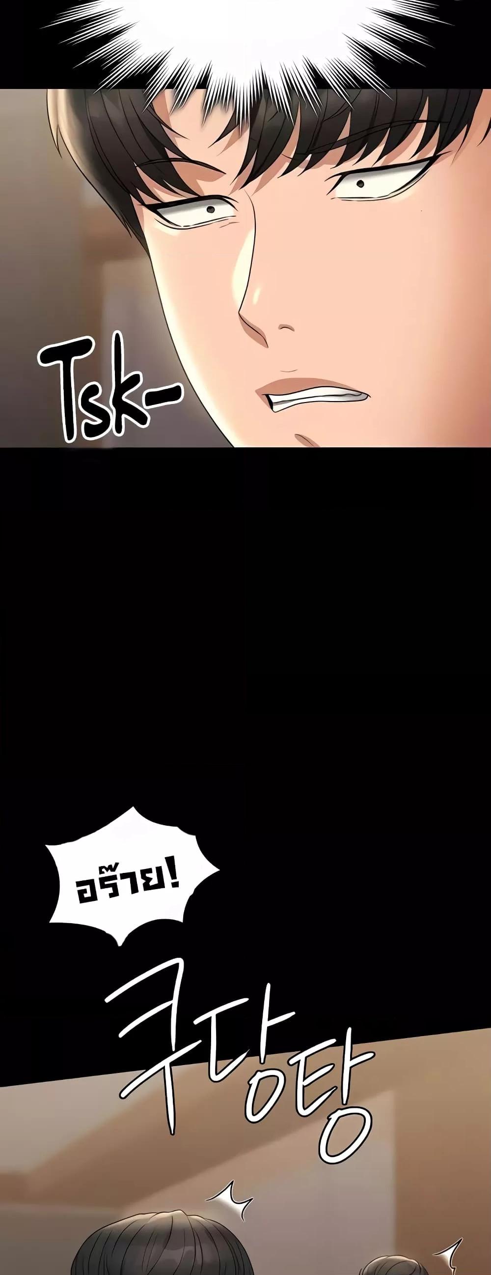 Doujin-Lc- อ่าน โดจิน มังฮวา เกาหลี ญี่ปุ่น จีน แปลไทย Workplace Manager Privileges ตอนที่ 1 2 3 4 5 6 7 8 9 10 11 12 13 14 ฟรี ไม่มีโฆษณา อ่าน โดจิน Manhwa เกาหลี ญี่ปุ่น จีน เรามีครบ คัดมาให้เน้นๆ โดจิน 18+ รับประกันความฟินโดย  Doujin Lc