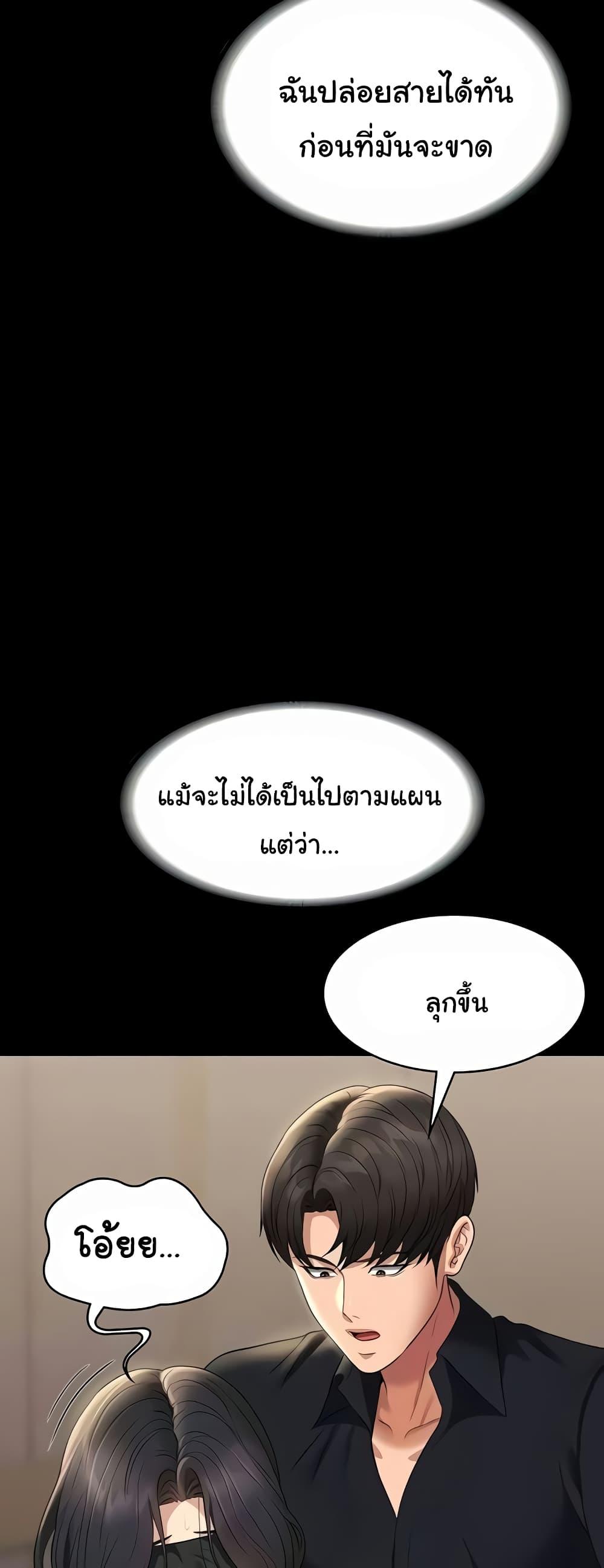 Doujin-Lc- อ่าน โดจิน มังฮวา เกาหลี ญี่ปุ่น จีน แปลไทย Workplace Manager Privileges ตอนที่ 1 2 3 4 5 6 7 8 9 10 11 12 13 14 ฟรี ไม่มีโฆษณา อ่าน โดจิน Manhwa เกาหลี ญี่ปุ่น จีน เรามีครบ คัดมาให้เน้นๆ โดจิน 18+ รับประกันความฟินโดย  Doujin Lc