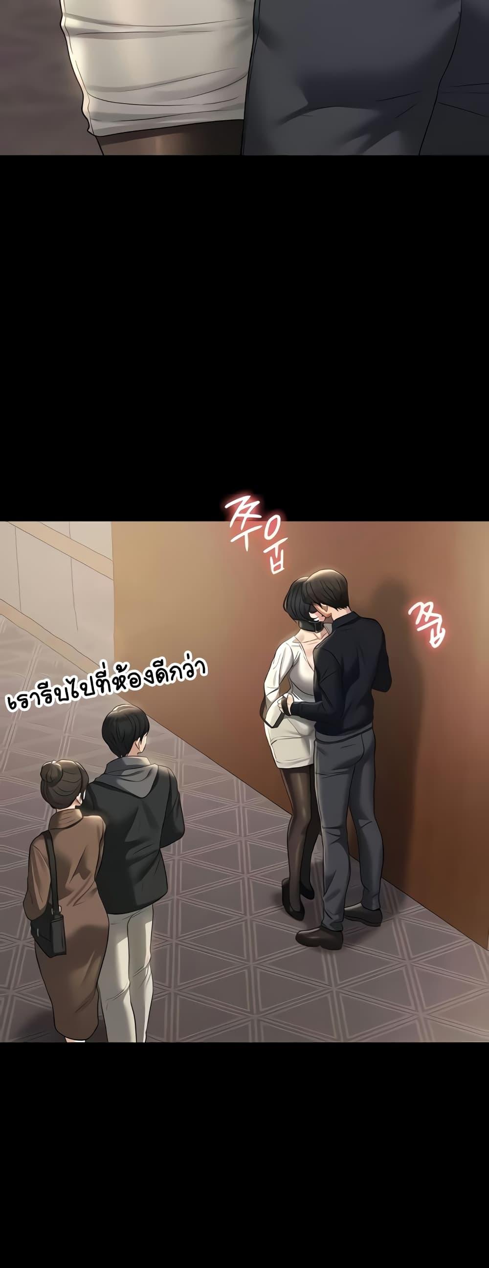 Doujin-Lc- อ่าน โดจิน มังฮวา เกาหลี ญี่ปุ่น จีน แปลไทย Workplace Manager Privileges ตอนที่ 1 2 3 4 5 6 7 8 9 10 11 12 13 14 ฟรี ไม่มีโฆษณา อ่าน โดจิน Manhwa เกาหลี ญี่ปุ่น จีน เรามีครบ คัดมาให้เน้นๆ โดจิน 18+ รับประกันความฟินโดย  Doujin Lc