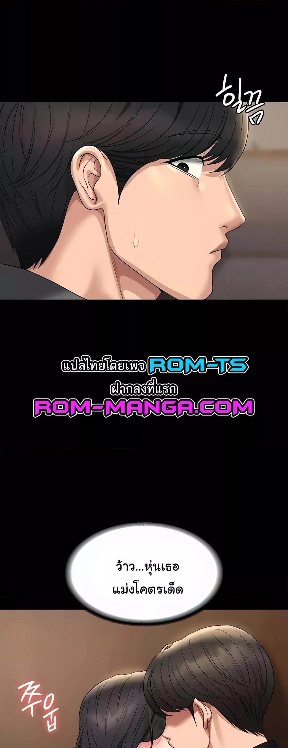 Doujin-Lc- อ่าน โดจิน มังฮวา เกาหลี ญี่ปุ่น จีน แปลไทย Workplace Manager Privileges ตอนที่ 1 2 3 4 5 6 7 8 9 10 11 12 13 14 ฟรี ไม่มีโฆษณา อ่าน โดจิน Manhwa เกาหลี ญี่ปุ่น จีน เรามีครบ คัดมาให้เน้นๆ โดจิน 18+ รับประกันความฟินโดย  Doujin Lc