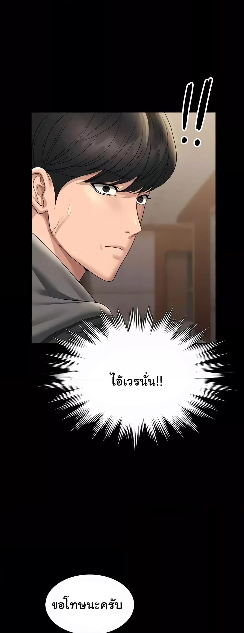 Doujin-Lc- อ่าน โดจิน มังฮวา เกาหลี ญี่ปุ่น จีน แปลไทย Workplace Manager Privileges ตอนที่ 1 2 3 4 5 6 7 8 9 10 11 12 13 14 ฟรี ไม่มีโฆษณา อ่าน โดจิน Manhwa เกาหลี ญี่ปุ่น จีน เรามีครบ คัดมาให้เน้นๆ โดจิน 18+ รับประกันความฟินโดย  Doujin Lc