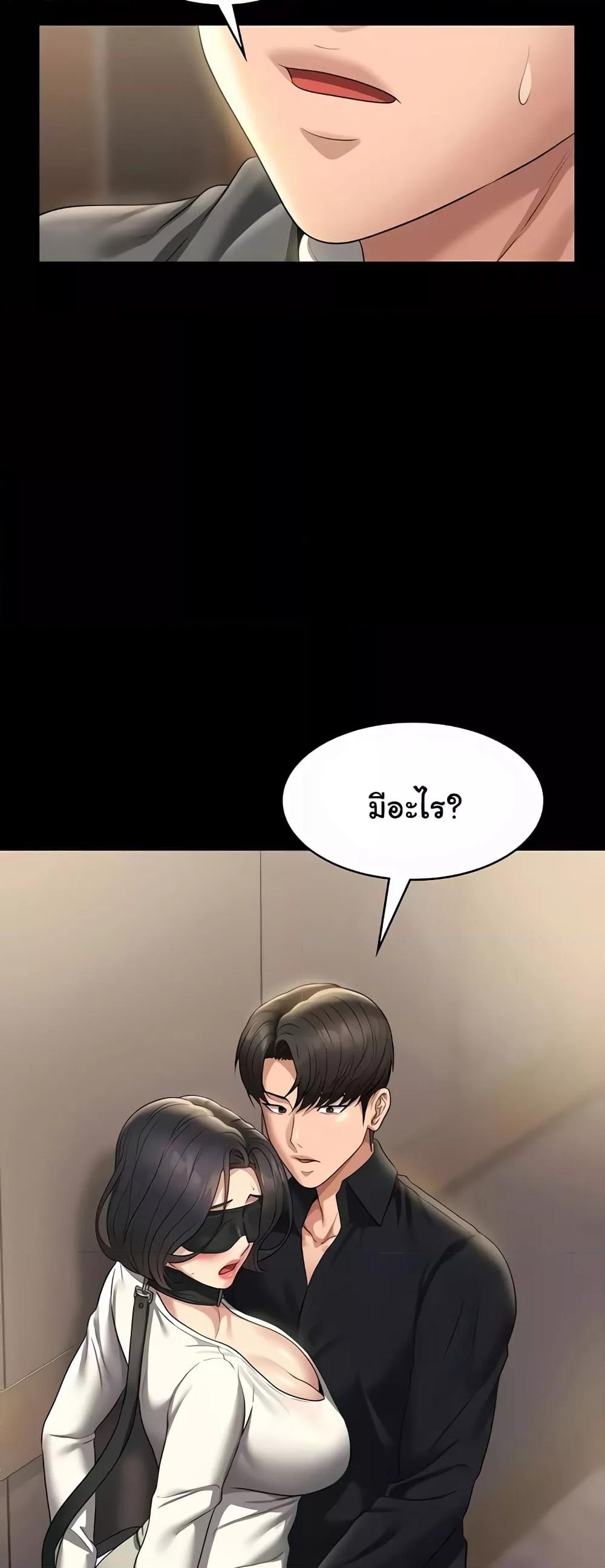 Doujin-Lc- อ่าน โดจิน มังฮวา เกาหลี ญี่ปุ่น จีน แปลไทย Workplace Manager Privileges ตอนที่ 1 2 3 4 5 6 7 8 9 10 11 12 13 14 ฟรี ไม่มีโฆษณา อ่าน โดจิน Manhwa เกาหลี ญี่ปุ่น จีน เรามีครบ คัดมาให้เน้นๆ โดจิน 18+ รับประกันความฟินโดย  Doujin Lc