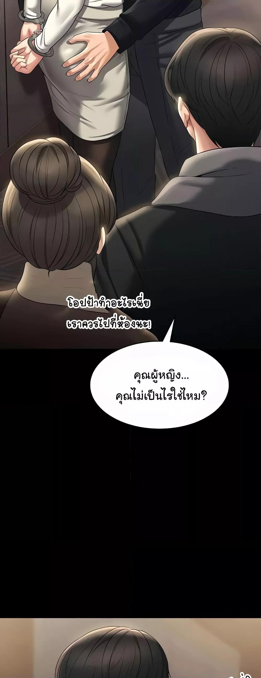 Doujin-Lc- อ่าน โดจิน มังฮวา เกาหลี ญี่ปุ่น จีน แปลไทย Workplace Manager Privileges ตอนที่ 1 2 3 4 5 6 7 8 9 10 11 12 13 14 ฟรี ไม่มีโฆษณา อ่าน โดจิน Manhwa เกาหลี ญี่ปุ่น จีน เรามีครบ คัดมาให้เน้นๆ โดจิน 18+ รับประกันความฟินโดย  Doujin Lc