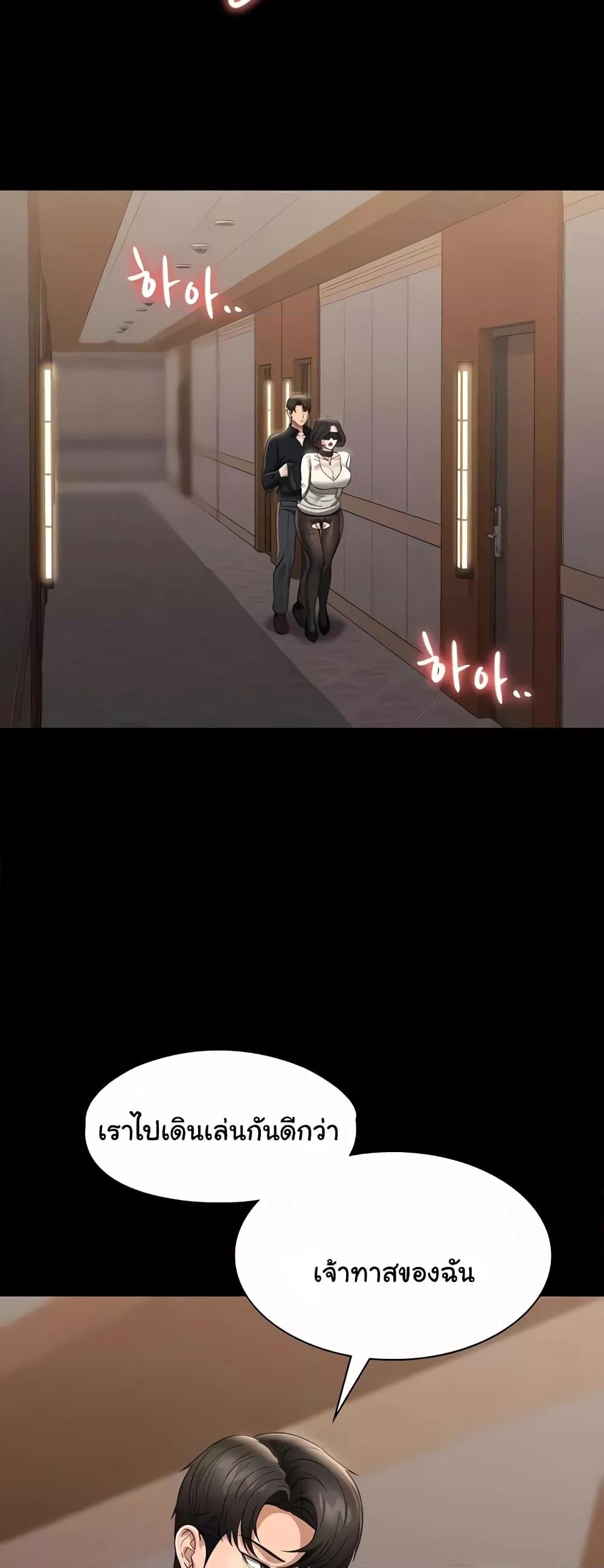 Doujin-Lc- อ่าน โดจิน มังฮวา เกาหลี ญี่ปุ่น จีน แปลไทย Workplace Manager Privileges ตอนที่ 1 2 3 4 5 6 7 8 9 10 11 12 13 14 ฟรี ไม่มีโฆษณา อ่าน โดจิน Manhwa เกาหลี ญี่ปุ่น จีน เรามีครบ คัดมาให้เน้นๆ โดจิน 18+ รับประกันความฟินโดย  Doujin Lc