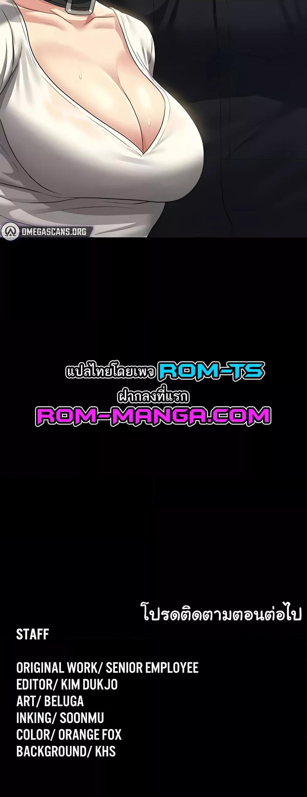 Doujin-Lc- อ่าน โดจิน มังฮวา เกาหลี ญี่ปุ่น จีน แปลไทย Workplace Manager Privileges ตอนที่ 1 2 3 4 5 6 7 8 9 10 11 12 13 14 ฟรี ไม่มีโฆษณา อ่าน โดจิน Manhwa เกาหลี ญี่ปุ่น จีน เรามีครบ คัดมาให้เน้นๆ โดจิน 18+ รับประกันความฟินโดย  Doujin Lc