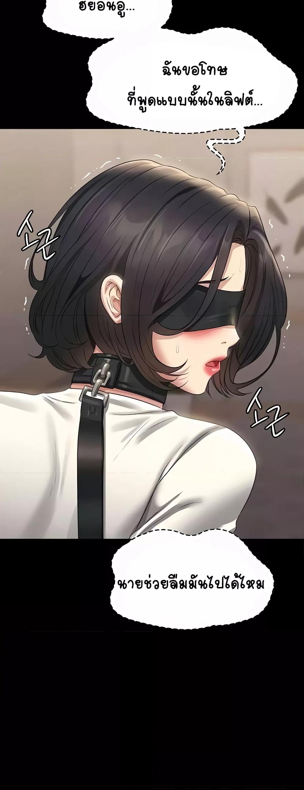Doujin-Lc- อ่าน โดจิน มังฮวา เกาหลี ญี่ปุ่น จีน แปลไทย Workplace Manager Privileges ตอนที่ 1 2 3 4 5 6 7 8 9 10 11 12 13 14 ฟรี ไม่มีโฆษณา อ่าน โดจิน Manhwa เกาหลี ญี่ปุ่น จีน เรามีครบ คัดมาให้เน้นๆ โดจิน 18+ รับประกันความฟินโดย  Doujin Lc