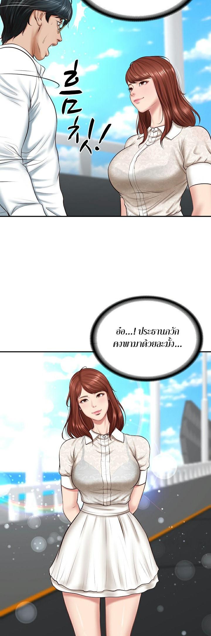 Doujin-Lc- อ่าน โดจิน มังฮวา เกาหลี ญี่ปุ่น จีน แปลไทย The Billionaire’s Monster Cock Son-In-Law ตอนที่ 1 2 3 4 5 6 7 8 9 10 11 12 13 14 ฟรี ไม่มีโฆษณา อ่าน โดจิน Manhwa เกาหลี ญี่ปุ่น จีน เรามีครบ คัดมาให้เน้นๆ โดจิน 18+ รับประกันความฟินโดย  Doujin Lc