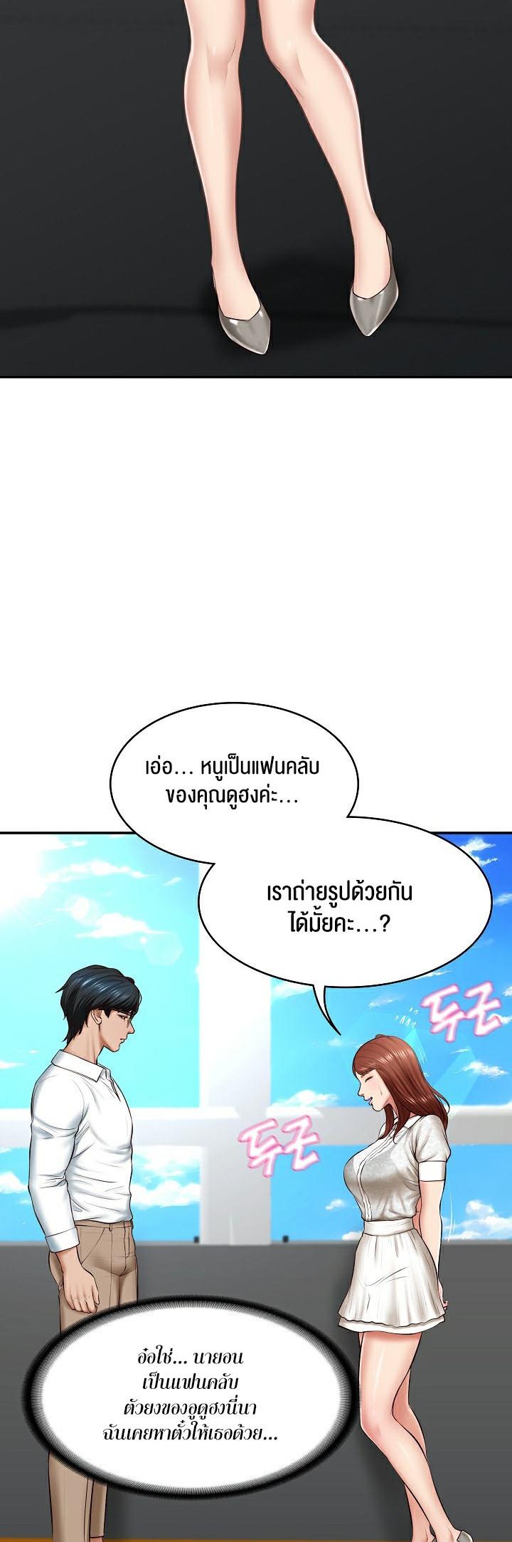 Doujin-Lc- อ่าน โดจิน มังฮวา เกาหลี ญี่ปุ่น จีน แปลไทย The Billionaire’s Monster Cock Son-In-Law ตอนที่ 1 2 3 4 5 6 7 8 9 10 11 12 13 14 ฟรี ไม่มีโฆษณา อ่าน โดจิน Manhwa เกาหลี ญี่ปุ่น จีน เรามีครบ คัดมาให้เน้นๆ โดจิน 18+ รับประกันความฟินโดย  Doujin Lc