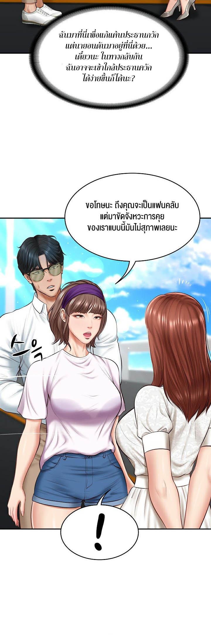 Doujin-Lc- อ่าน โดจิน มังฮวา เกาหลี ญี่ปุ่น จีน แปลไทย The Billionaire’s Monster Cock Son-In-Law ตอนที่ 1 2 3 4 5 6 7 8 9 10 11 12 13 14 ฟรี ไม่มีโฆษณา อ่าน โดจิน Manhwa เกาหลี ญี่ปุ่น จีน เรามีครบ คัดมาให้เน้นๆ โดจิน 18+ รับประกันความฟินโดย  Doujin Lc