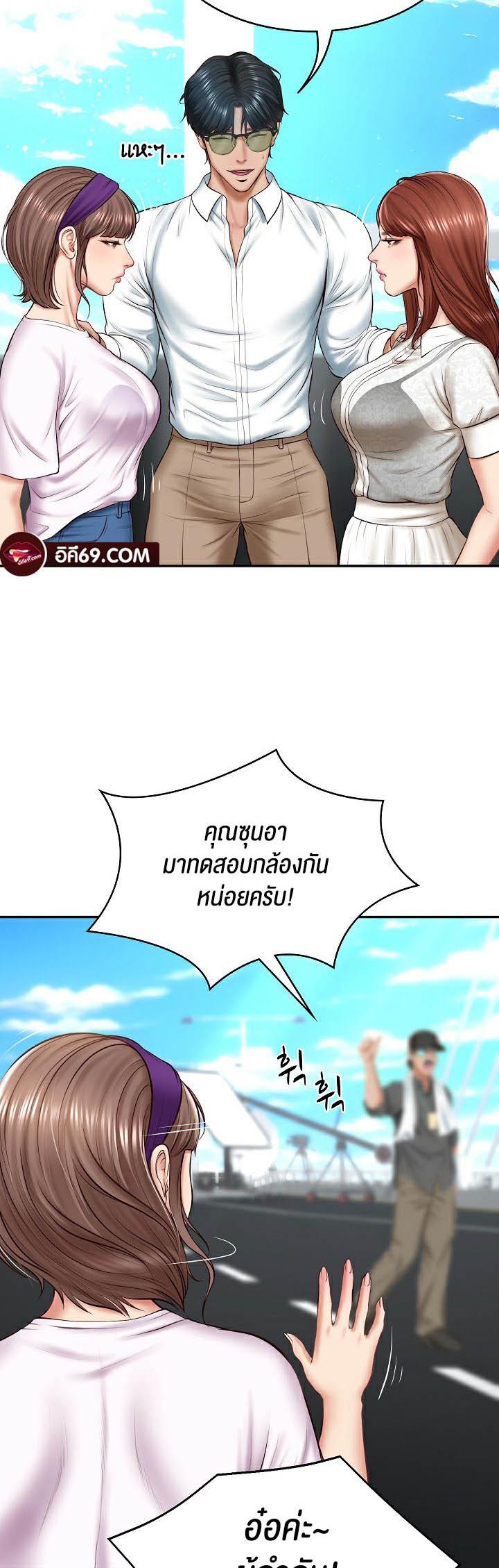 Doujin-Lc- อ่าน โดจิน มังฮวา เกาหลี ญี่ปุ่น จีน แปลไทย The Billionaire’s Monster Cock Son-In-Law ตอนที่ 1 2 3 4 5 6 7 8 9 10 11 12 13 14 ฟรี ไม่มีโฆษณา อ่าน โดจิน Manhwa เกาหลี ญี่ปุ่น จีน เรามีครบ คัดมาให้เน้นๆ โดจิน 18+ รับประกันความฟินโดย  Doujin Lc