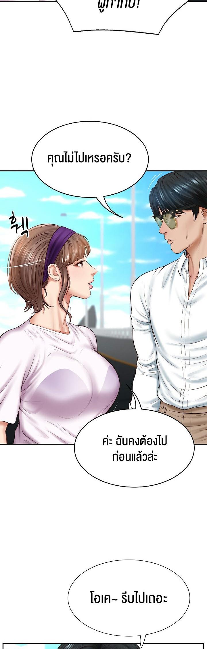 Doujin-Lc- อ่าน โดจิน มังฮวา เกาหลี ญี่ปุ่น จีน แปลไทย The Billionaire’s Monster Cock Son-In-Law ตอนที่ 1 2 3 4 5 6 7 8 9 10 11 12 13 14 ฟรี ไม่มีโฆษณา อ่าน โดจิน Manhwa เกาหลี ญี่ปุ่น จีน เรามีครบ คัดมาให้เน้นๆ โดจิน 18+ รับประกันความฟินโดย  Doujin Lc