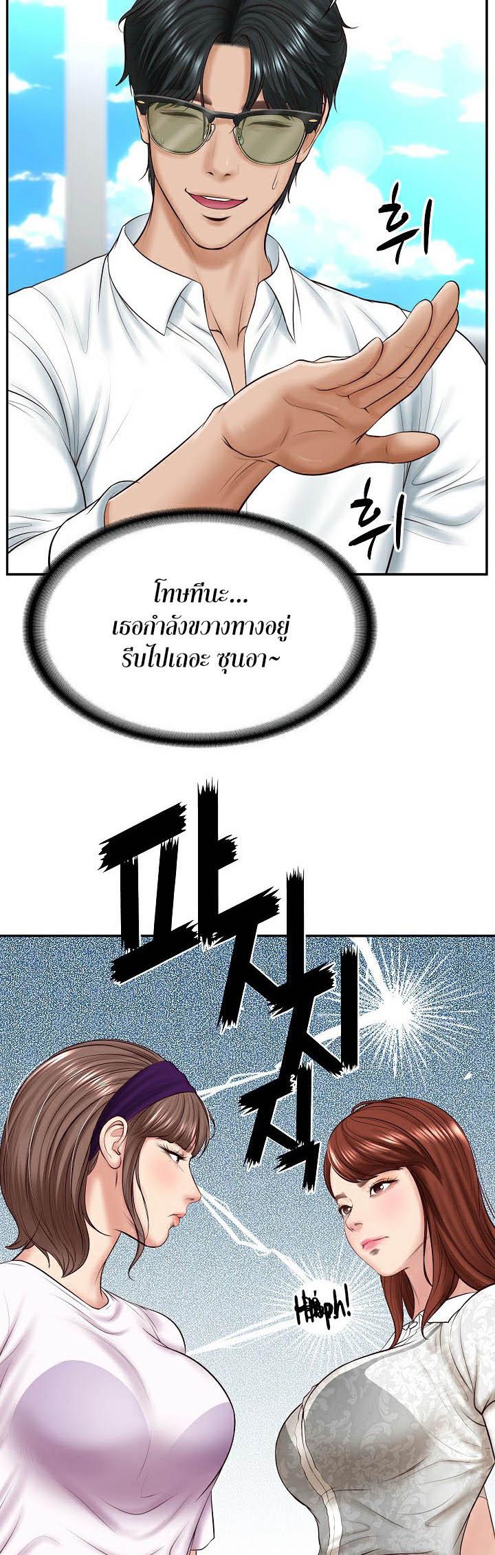 Doujin-Lc- อ่าน โดจิน มังฮวา เกาหลี ญี่ปุ่น จีน แปลไทย The Billionaire’s Monster Cock Son-In-Law ตอนที่ 1 2 3 4 5 6 7 8 9 10 11 12 13 14 ฟรี ไม่มีโฆษณา อ่าน โดจิน Manhwa เกาหลี ญี่ปุ่น จีน เรามีครบ คัดมาให้เน้นๆ โดจิน 18+ รับประกันความฟินโดย  Doujin Lc