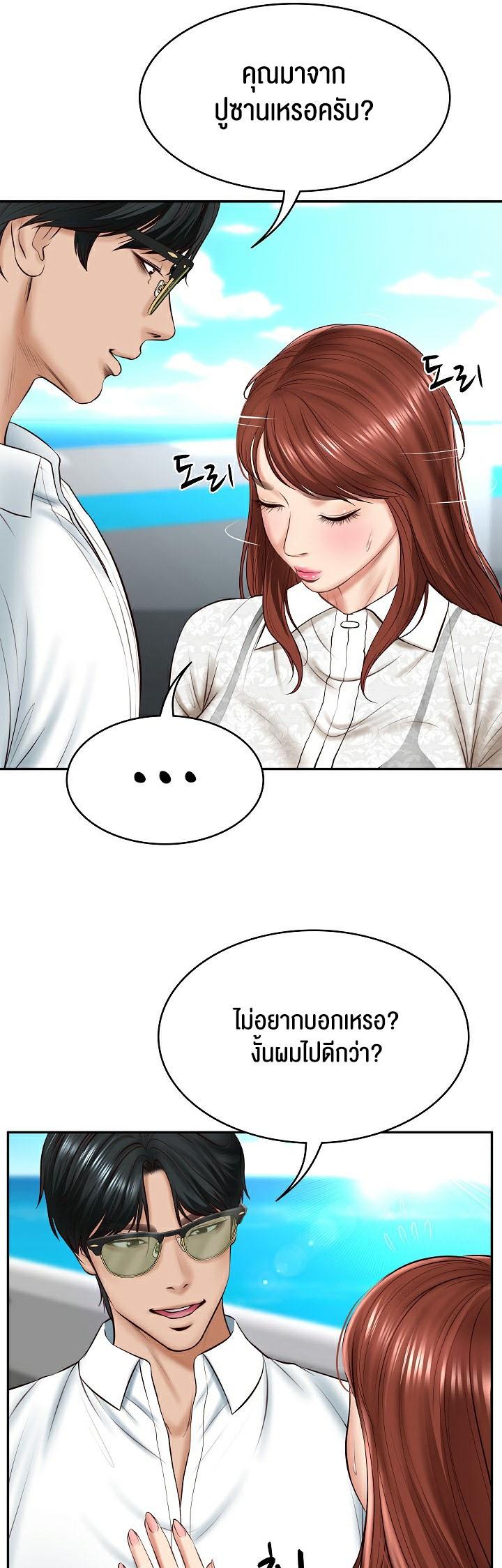 Doujin-Lc- อ่าน โดจิน มังฮวา เกาหลี ญี่ปุ่น จีน แปลไทย The Billionaire’s Monster Cock Son-In-Law ตอนที่ 1 2 3 4 5 6 7 8 9 10 11 12 13 14 ฟรี ไม่มีโฆษณา อ่าน โดจิน Manhwa เกาหลี ญี่ปุ่น จีน เรามีครบ คัดมาให้เน้นๆ โดจิน 18+ รับประกันความฟินโดย  Doujin Lc