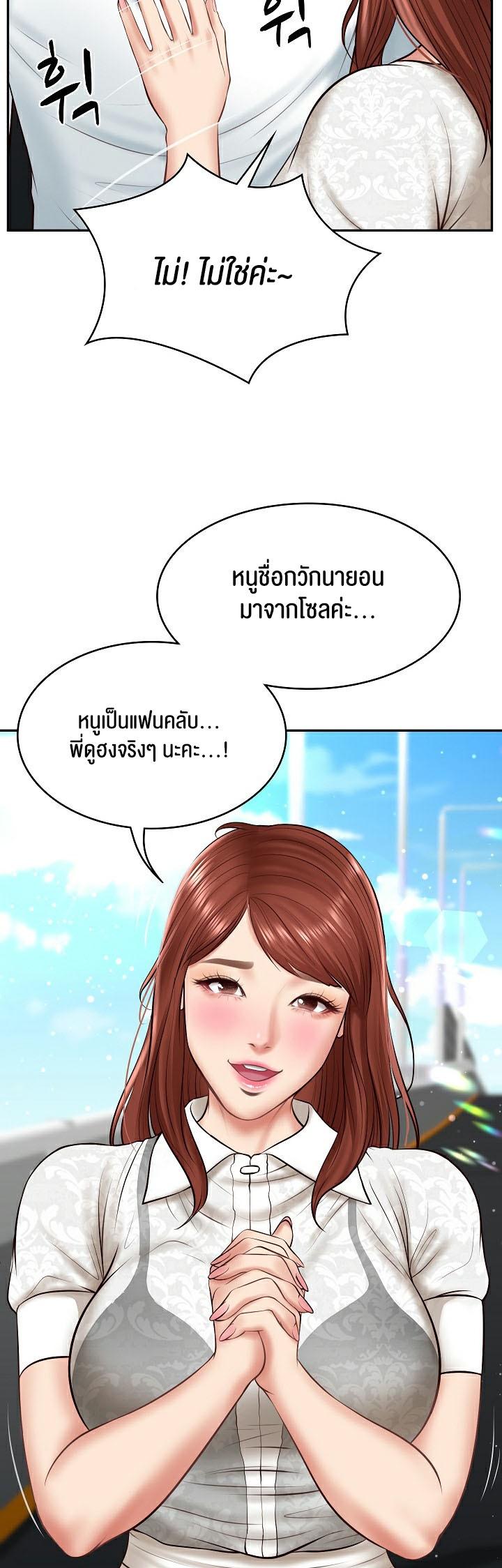 Doujin-Lc- อ่าน โดจิน มังฮวา เกาหลี ญี่ปุ่น จีน แปลไทย The Billionaire’s Monster Cock Son-In-Law ตอนที่ 1 2 3 4 5 6 7 8 9 10 11 12 13 14 ฟรี ไม่มีโฆษณา อ่าน โดจิน Manhwa เกาหลี ญี่ปุ่น จีน เรามีครบ คัดมาให้เน้นๆ โดจิน 18+ รับประกันความฟินโดย  Doujin Lc