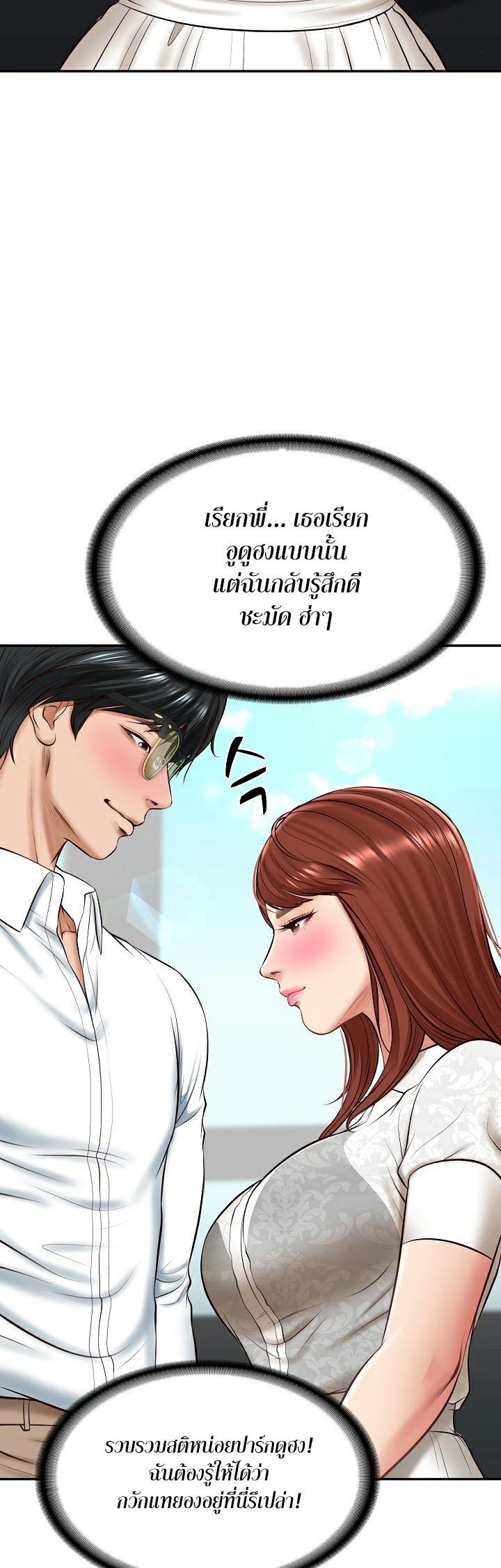 Doujin-Lc- อ่าน โดจิน มังฮวา เกาหลี ญี่ปุ่น จีน แปลไทย The Billionaire’s Monster Cock Son-In-Law ตอนที่ 1 2 3 4 5 6 7 8 9 10 11 12 13 14 ฟรี ไม่มีโฆษณา อ่าน โดจิน Manhwa เกาหลี ญี่ปุ่น จีน เรามีครบ คัดมาให้เน้นๆ โดจิน 18+ รับประกันความฟินโดย  Doujin Lc