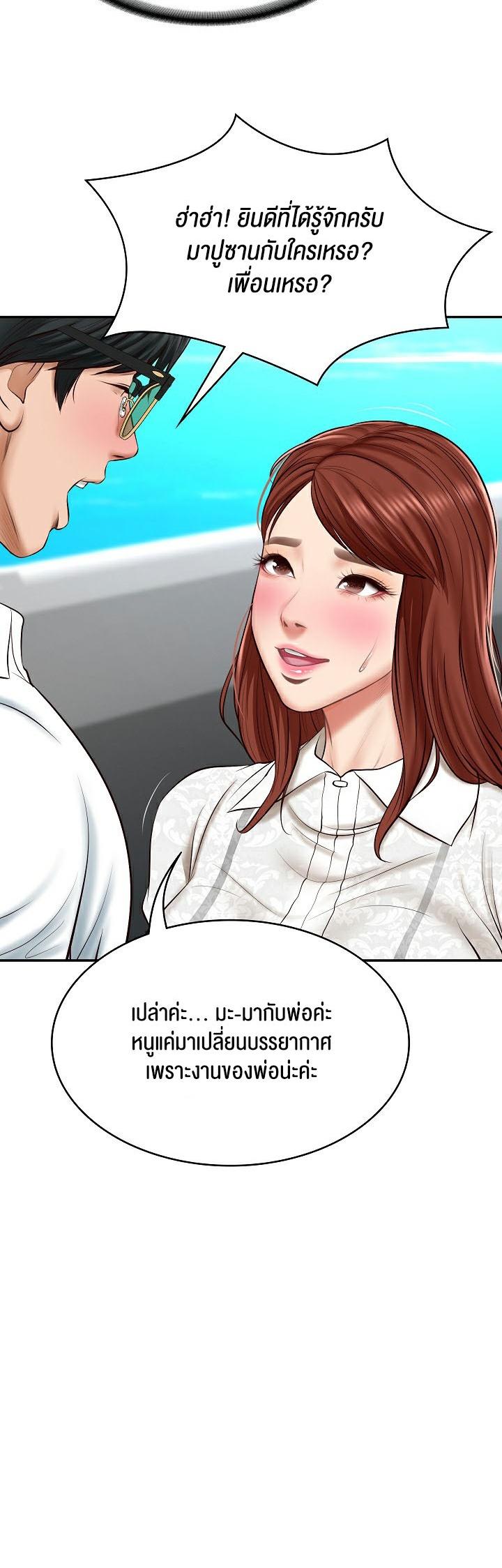 Doujin-Lc- อ่าน โดจิน มังฮวา เกาหลี ญี่ปุ่น จีน แปลไทย The Billionaire’s Monster Cock Son-In-Law ตอนที่ 1 2 3 4 5 6 7 8 9 10 11 12 13 14 ฟรี ไม่มีโฆษณา อ่าน โดจิน Manhwa เกาหลี ญี่ปุ่น จีน เรามีครบ คัดมาให้เน้นๆ โดจิน 18+ รับประกันความฟินโดย  Doujin Lc