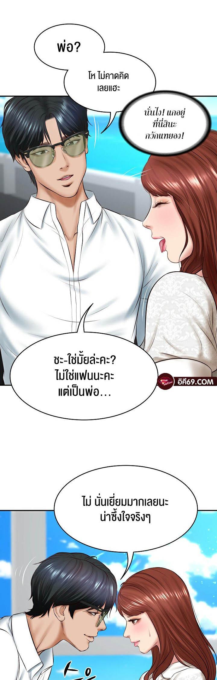 Doujin-Lc- อ่าน โดจิน มังฮวา เกาหลี ญี่ปุ่น จีน แปลไทย The Billionaire’s Monster Cock Son-In-Law ตอนที่ 1 2 3 4 5 6 7 8 9 10 11 12 13 14 ฟรี ไม่มีโฆษณา อ่าน โดจิน Manhwa เกาหลี ญี่ปุ่น จีน เรามีครบ คัดมาให้เน้นๆ โดจิน 18+ รับประกันความฟินโดย  Doujin Lc