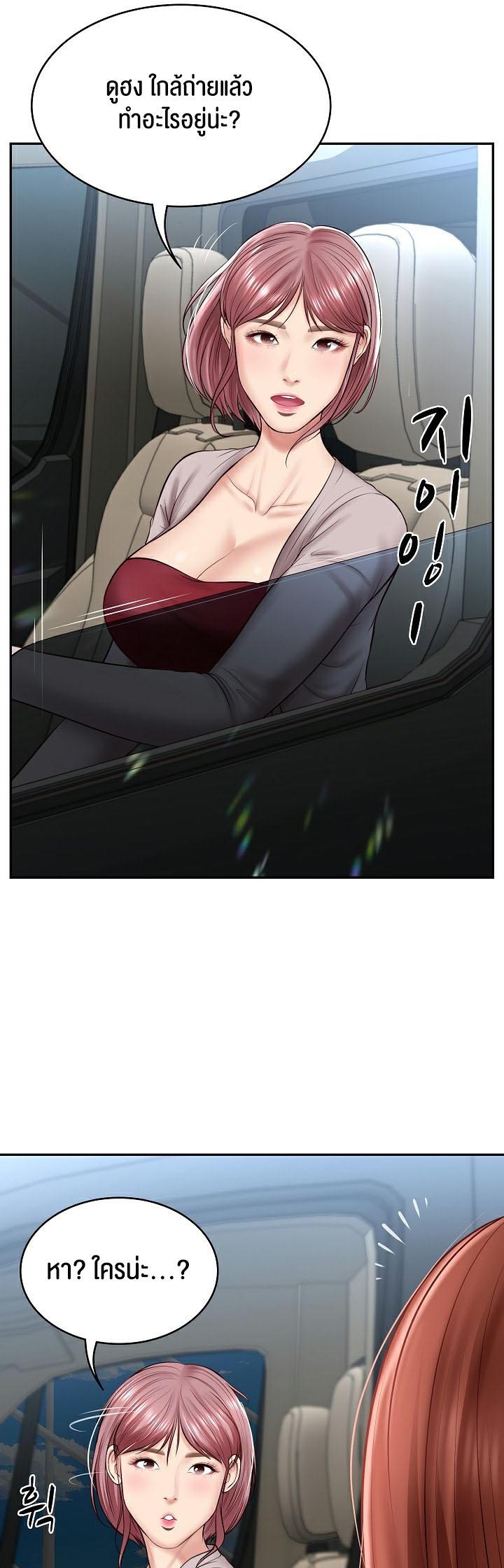 Doujin-Lc- อ่าน โดจิน มังฮวา เกาหลี ญี่ปุ่น จีน แปลไทย The Billionaire’s Monster Cock Son-In-Law ตอนที่ 1 2 3 4 5 6 7 8 9 10 11 12 13 14 ฟรี ไม่มีโฆษณา อ่าน โดจิน Manhwa เกาหลี ญี่ปุ่น จีน เรามีครบ คัดมาให้เน้นๆ โดจิน 18+ รับประกันความฟินโดย  Doujin Lc