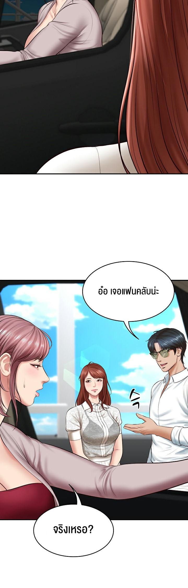 Doujin-Lc- อ่าน โดจิน มังฮวา เกาหลี ญี่ปุ่น จีน แปลไทย The Billionaire’s Monster Cock Son-In-Law ตอนที่ 1 2 3 4 5 6 7 8 9 10 11 12 13 14 ฟรี ไม่มีโฆษณา อ่าน โดจิน Manhwa เกาหลี ญี่ปุ่น จีน เรามีครบ คัดมาให้เน้นๆ โดจิน 18+ รับประกันความฟินโดย  Doujin Lc