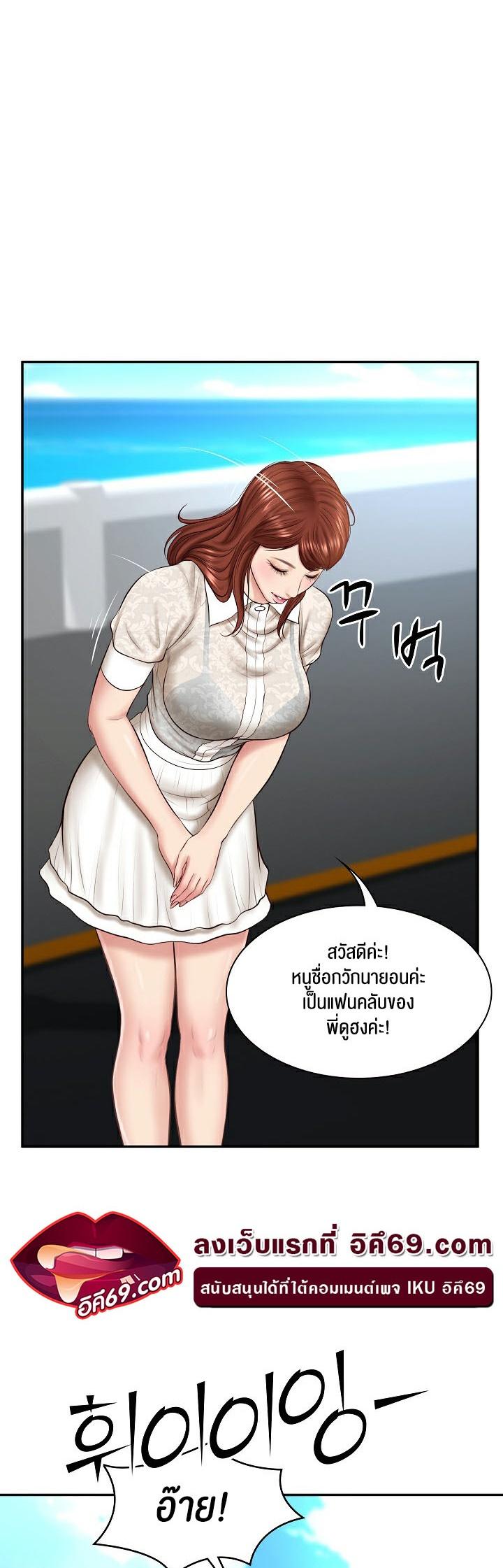 Doujin-Lc- อ่าน โดจิน มังฮวา เกาหลี ญี่ปุ่น จีน แปลไทย The Billionaire’s Monster Cock Son-In-Law ตอนที่ 1 2 3 4 5 6 7 8 9 10 11 12 13 14 ฟรี ไม่มีโฆษณา อ่าน โดจิน Manhwa เกาหลี ญี่ปุ่น จีน เรามีครบ คัดมาให้เน้นๆ โดจิน 18+ รับประกันความฟินโดย  Doujin Lc
